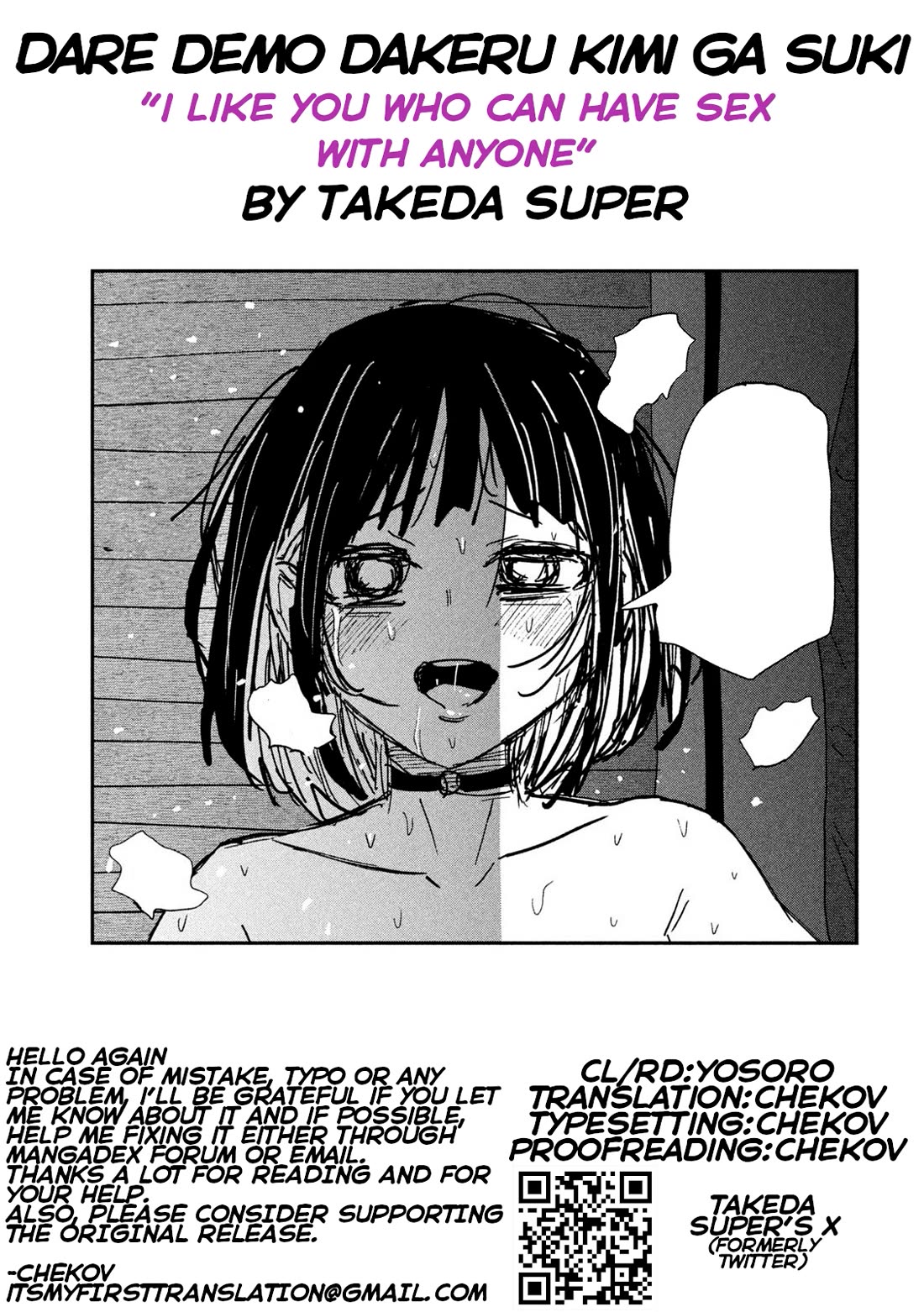 I Like You Who Can Have Sex With Anyone Chapter 51 page 13 - Chapter 51: Can We Do It Again?