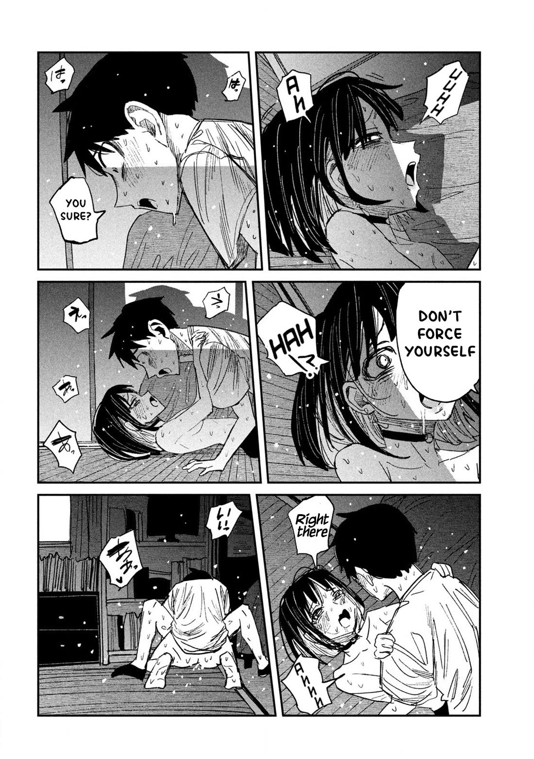 I Like You Who Can Have Sex With Anyone Chapter 51 page 2 - Chapter 51: Can We Do It Again?