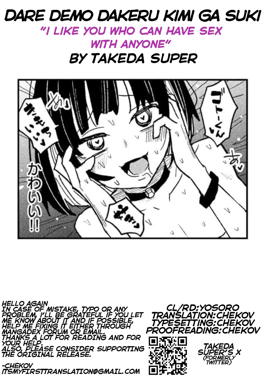 I Like You Who Can Have Sex With Anyone Chapter 52 page 17 - Chapter 52: How Was The Test?