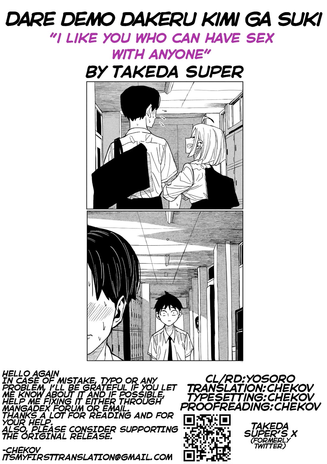 I Like You Who Can Have Sex With Anyone Chapter 53 page 17 - Chapter 53: Good Luck With Summer School