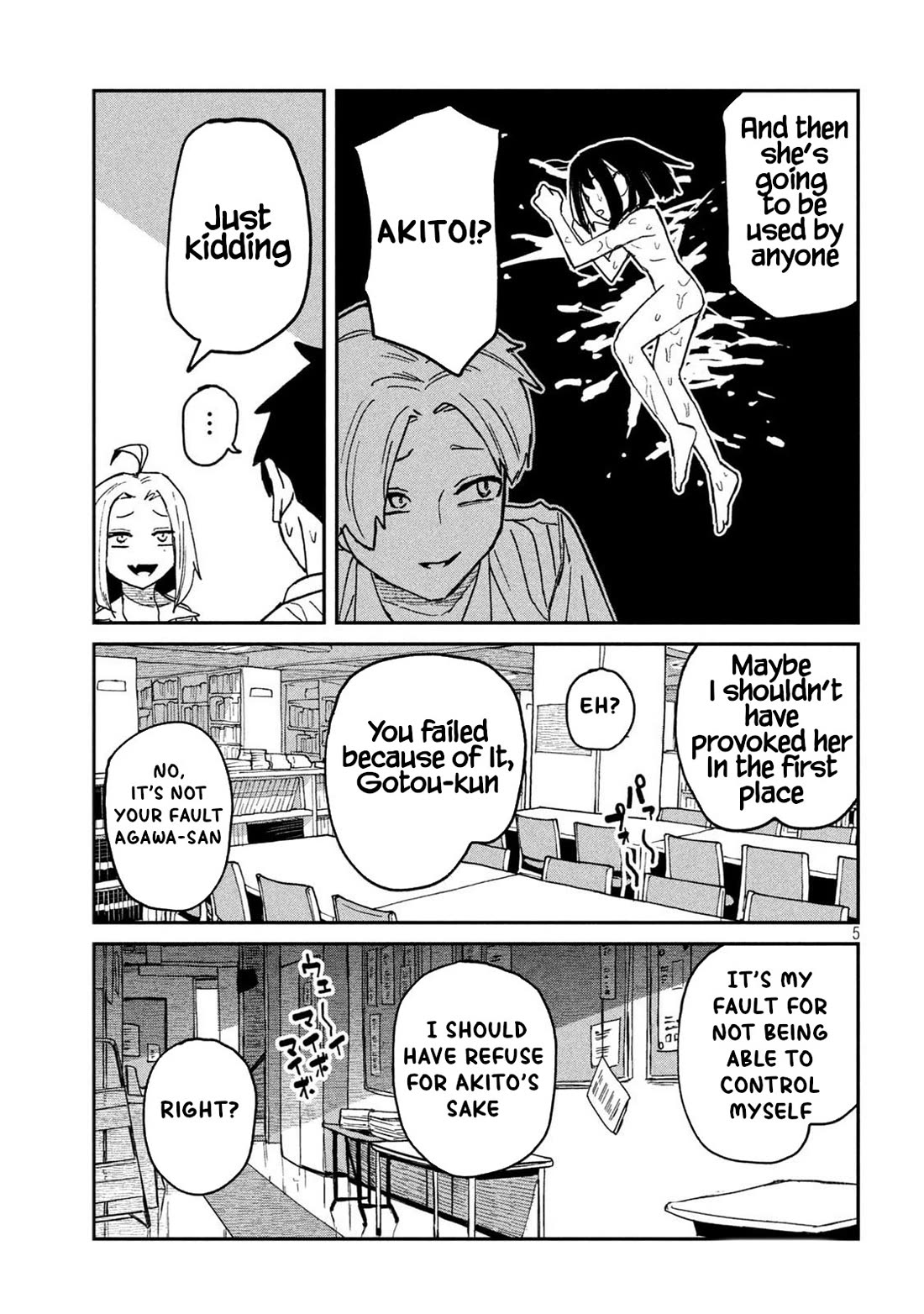 I Like You Who Can Have Sex With Anyone Chapter 53 page 5 - Chapter 53: Good Luck With Summer School