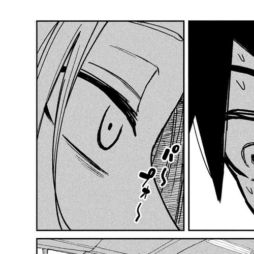I Like You Who Can Have Sex With Anyone Chapter 53: Good Luck With Summer School cover