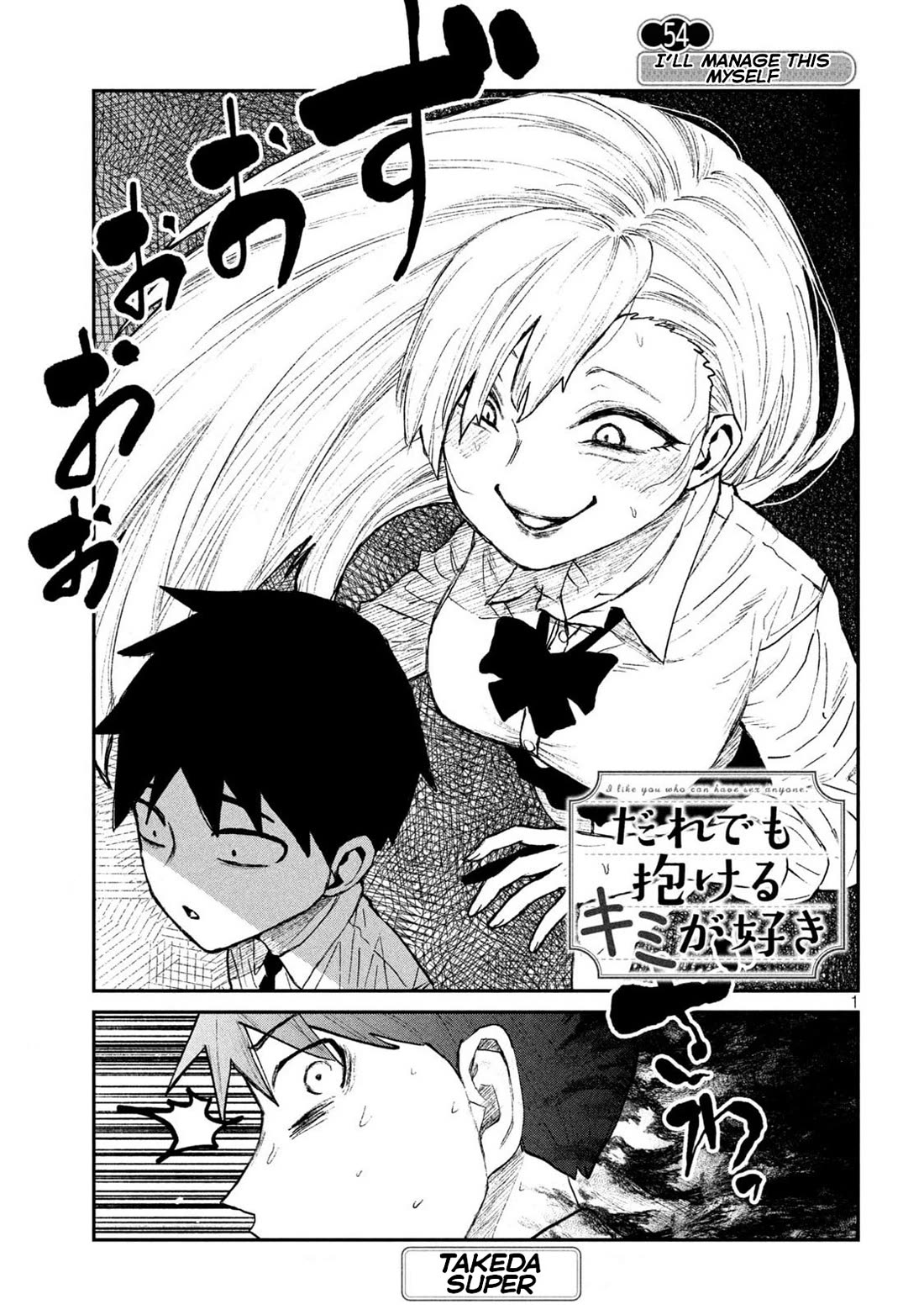 I Like You Who Can Have Sex With Anyone Chapter 54 page 1 - Chapter 54: I'll Manage This Myself