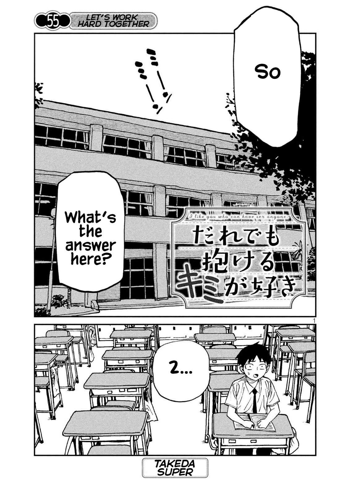 I Like You Who Can Have Sex With Anyone Chapter 55 page 1 - Chapter 55: Let's Work Hard Together