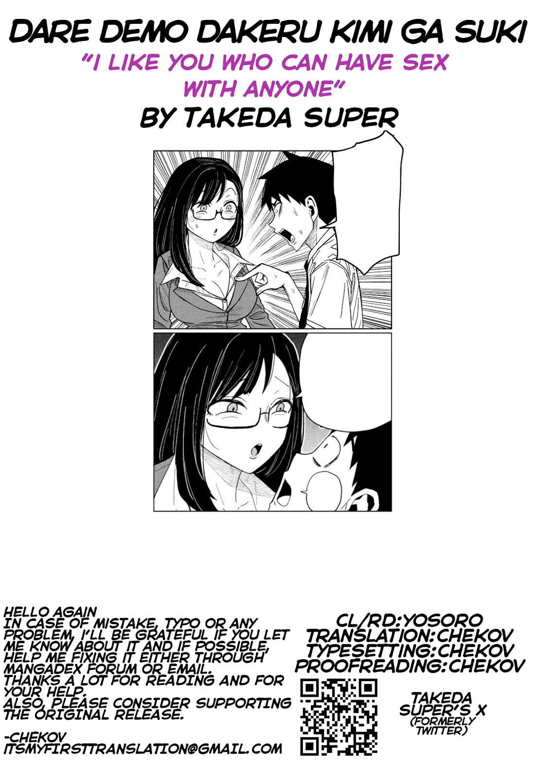 I Like You Who Can Have Sex With Anyone Chapter 55 page 17 - Chapter 55: Let's Work Hard Together