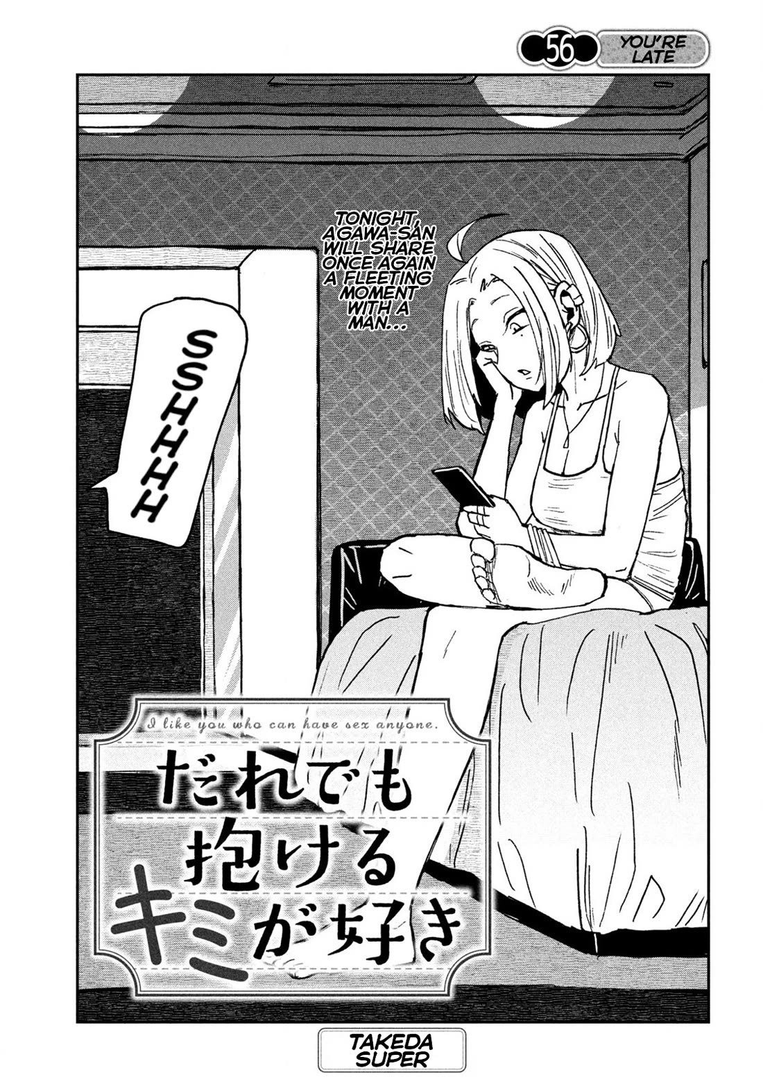 I Like You Who Can Have Sex With Anyone Chapter 56 page 1 - Chapter 56: You're Late