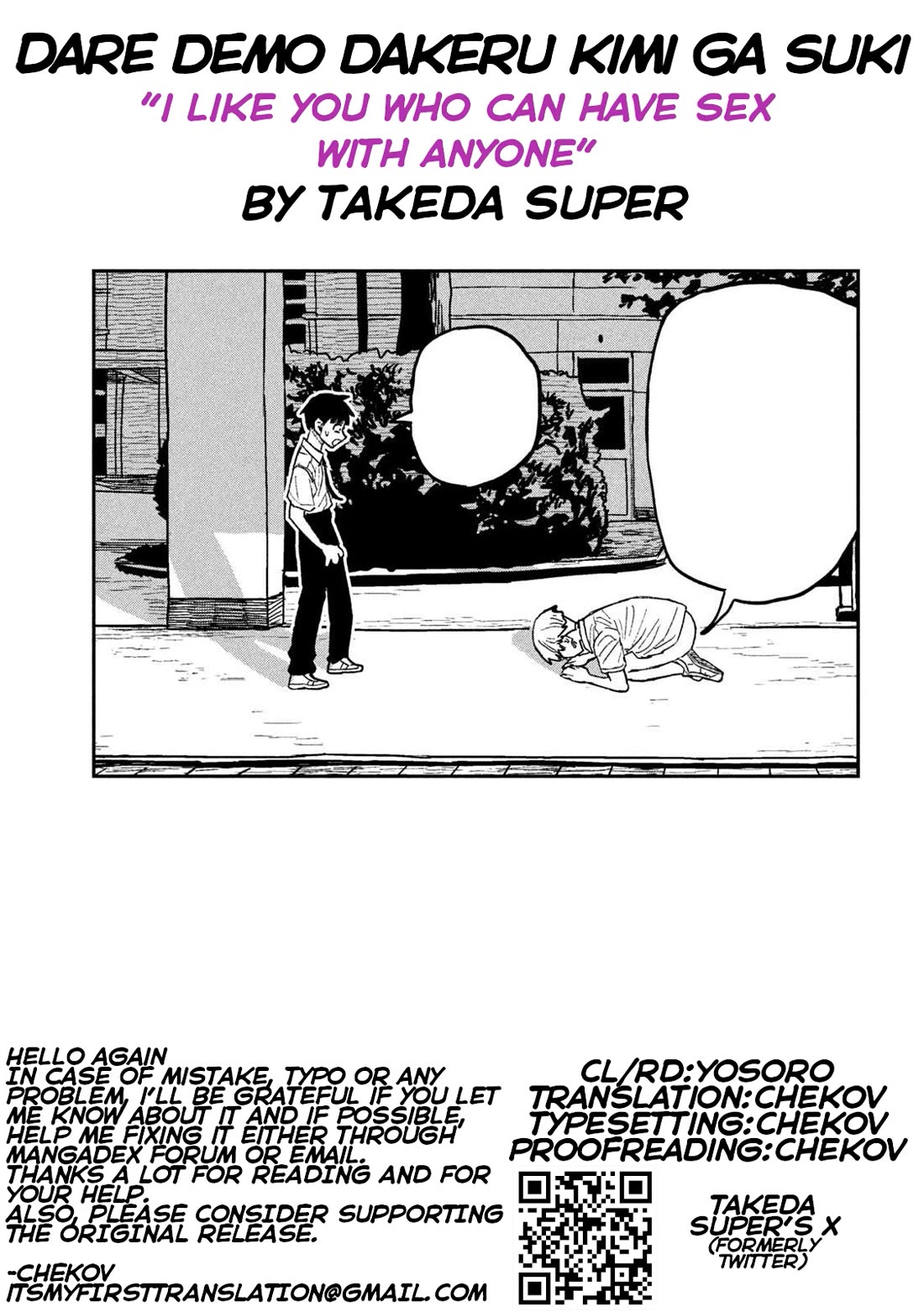 I Like You Who Can Have Sex With Anyone Chapter 56 page 17 - Chapter 56: You're Late
