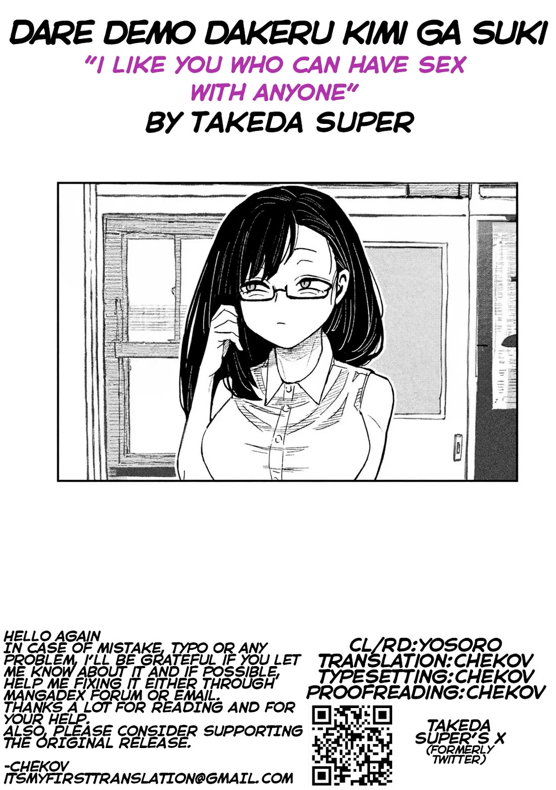 I Like You Who Can Have Sex With Anyone Chapter 57 page 17 - Chapter 57: Let Me Join Too