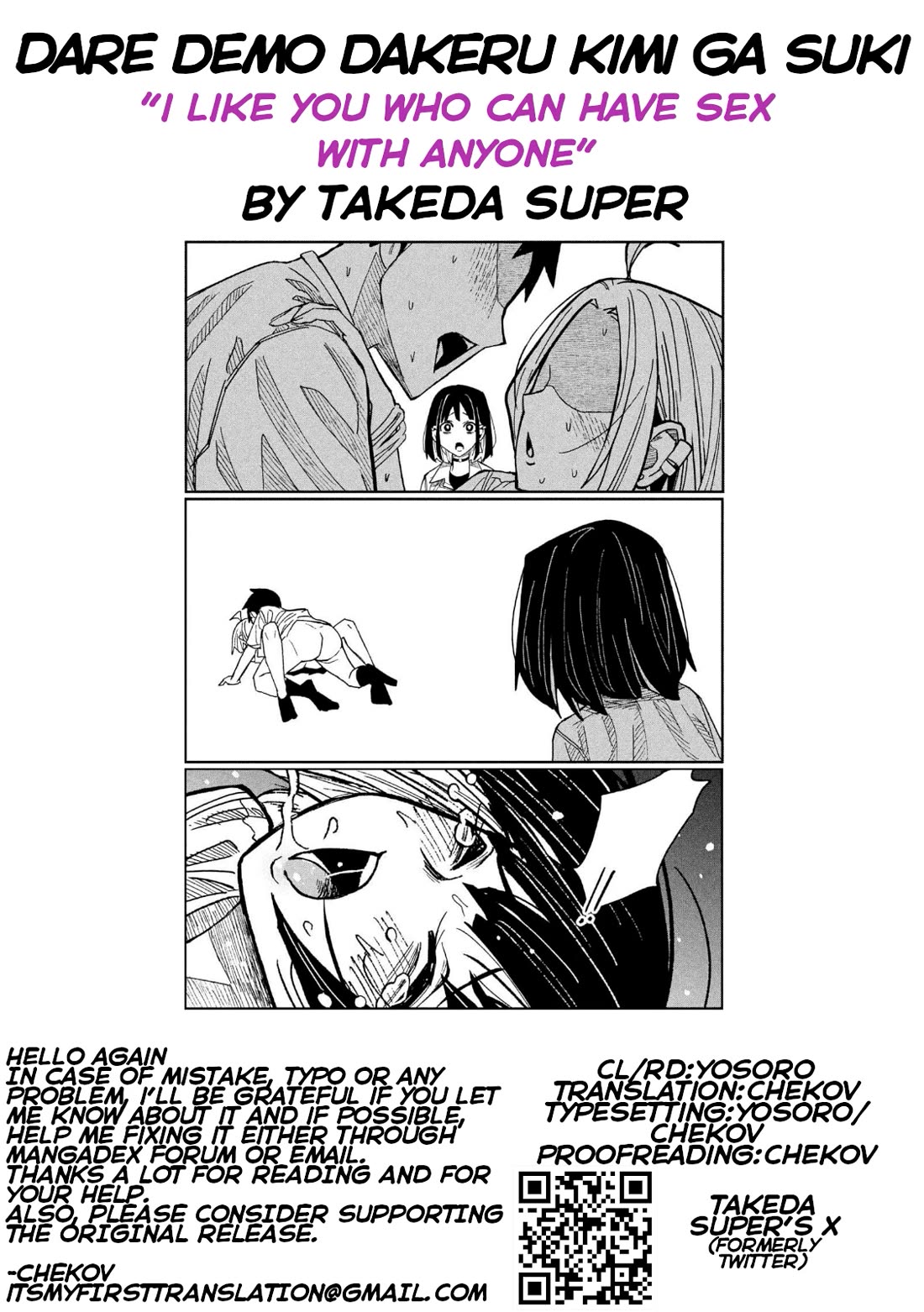 I Like You Who Can Have Sex With Anyone Chapter 58 page 17 - Chapter 58: He Hasn't Read It Yet