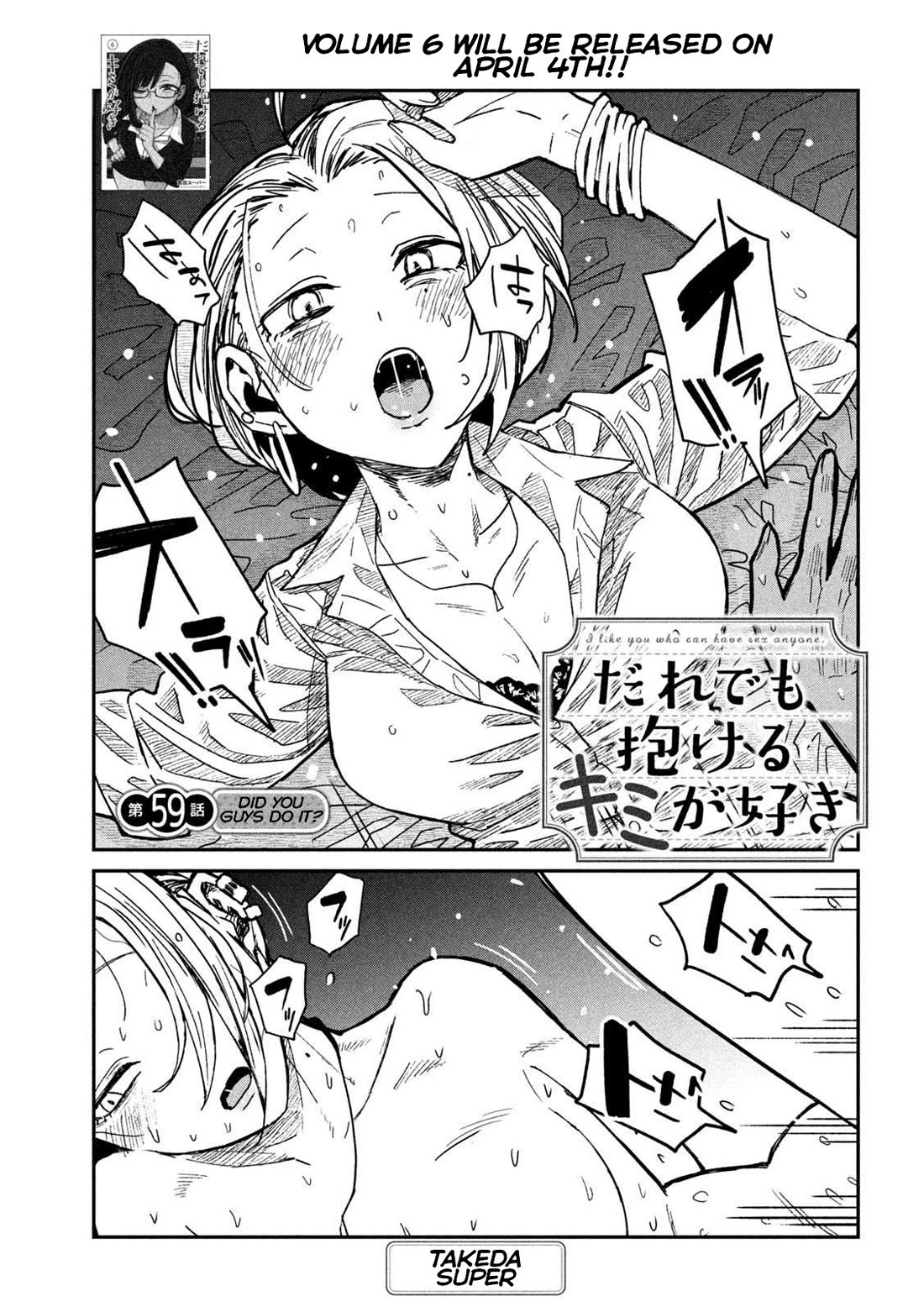 I Like You Who Can Have Sex With Anyone Chapter 59 page 1 - Chapter 59: Did You Guys Do It?