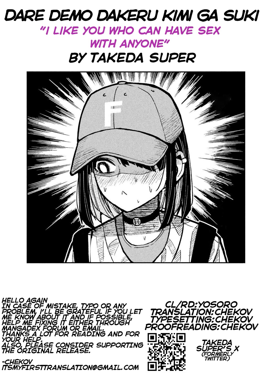I Like You Who Can Have Sex With Anyone Chapter 59 page 17 - Chapter 59: Did You Guys Do It?