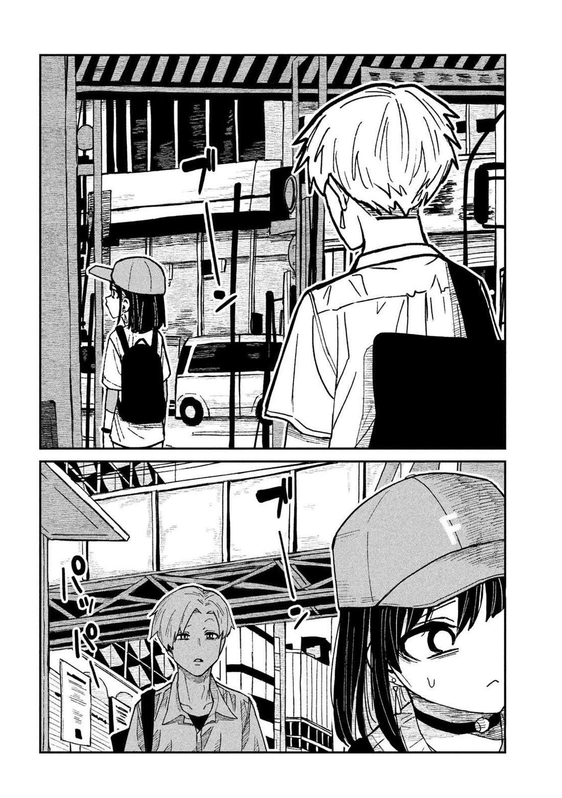 I Like You Who Can Have Sex With Anyone Chapter 59 page 2 - Chapter 59: Did You Guys Do It?