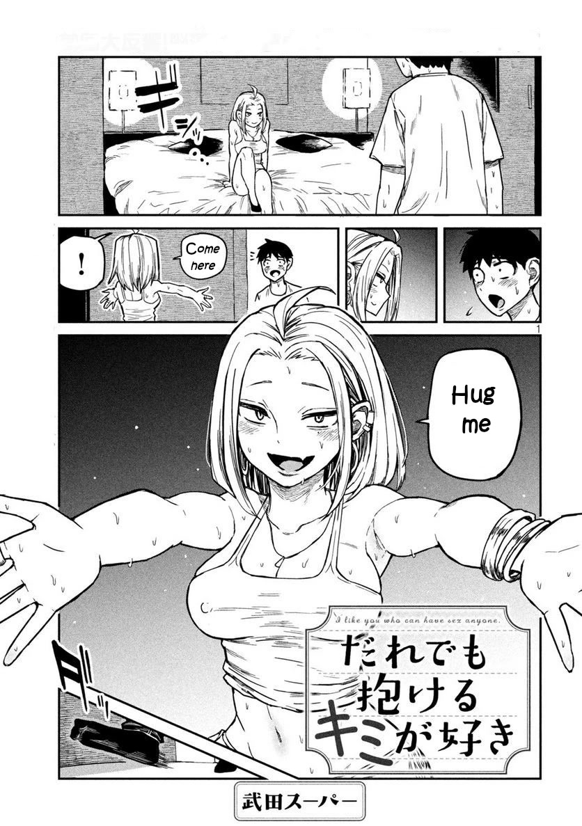 I Like You Who Can Have Sex With Anyone Chapter 6 page 1 - Chapter 6: Is It Ok If It's With Me?