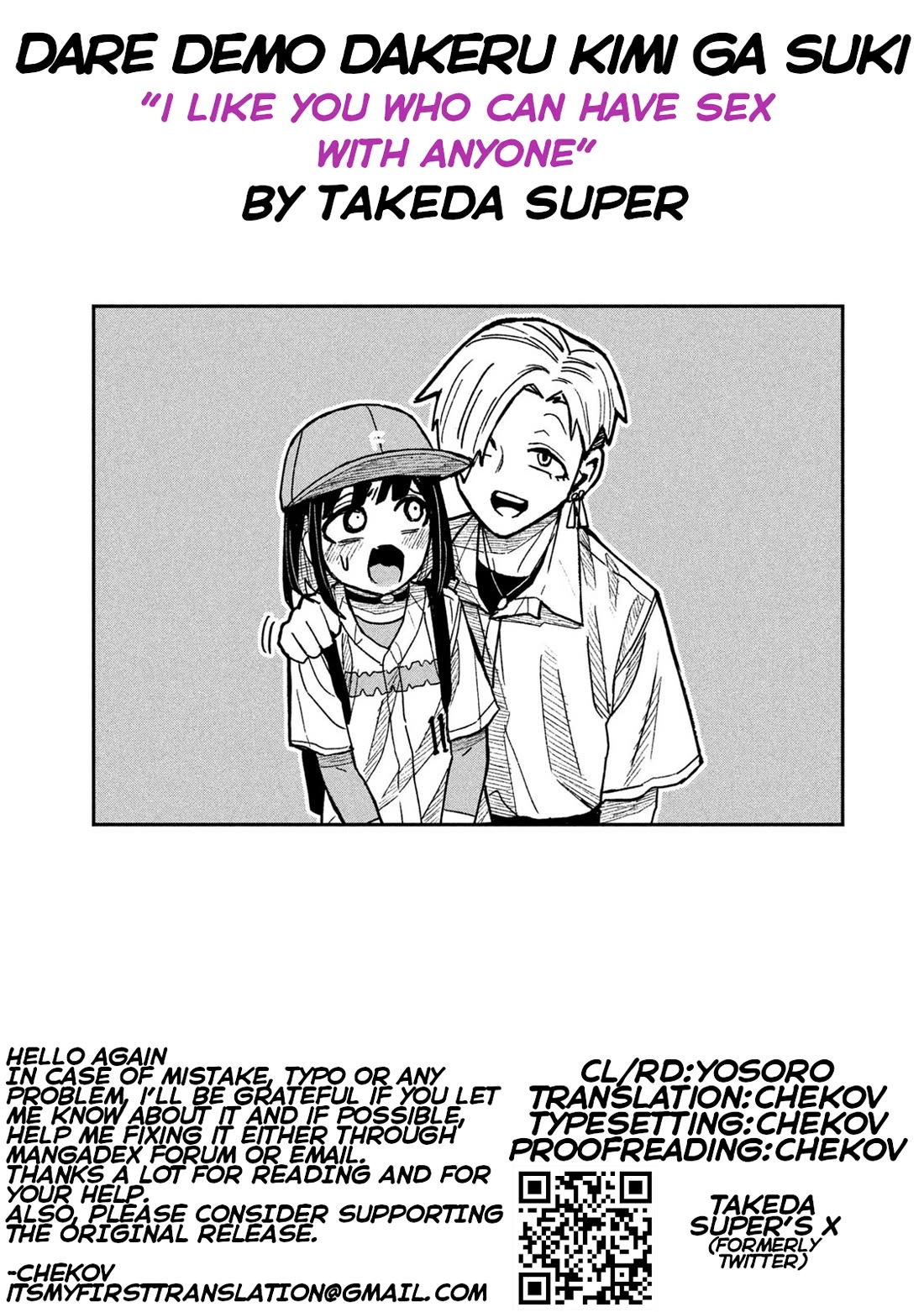 I Like You Who Can Have Sex With Anyone Chapter 60 page 19 - Chapter 60: Loser