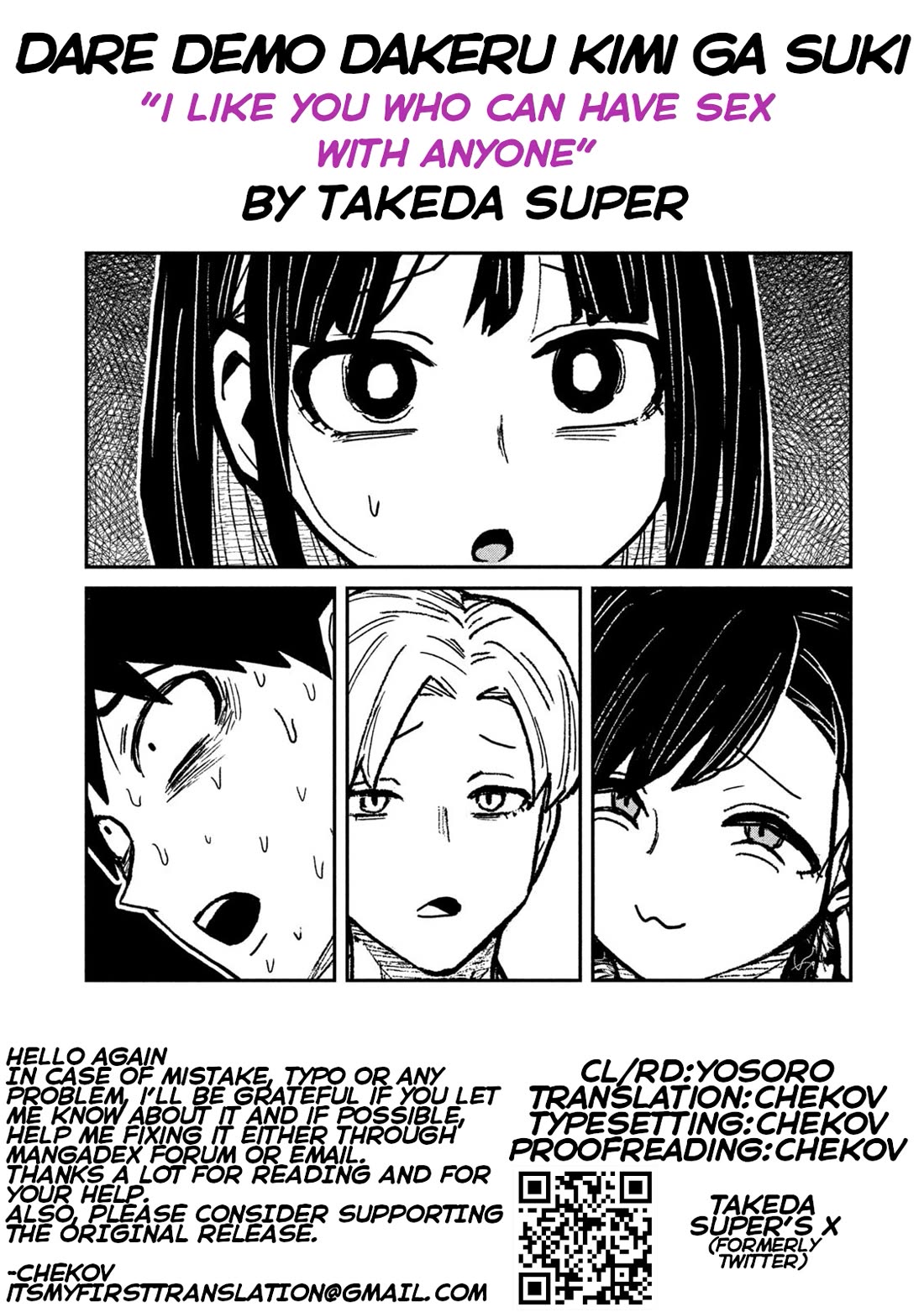 I Like You Who Can Have Sex With Anyone Chapter 63 page 17 - Chapter 63: Even Though I'm Here