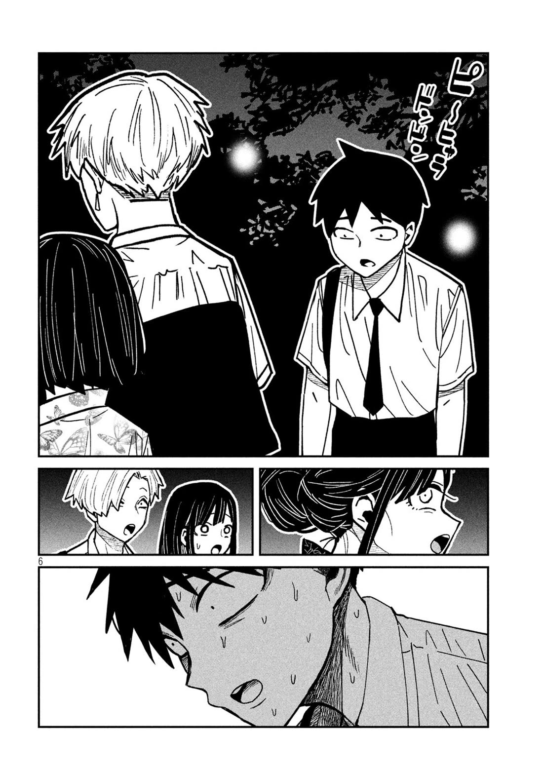 I Like You Who Can Have Sex With Anyone Chapter 63 page 6 - Chapter 63: Even Though I'm Here