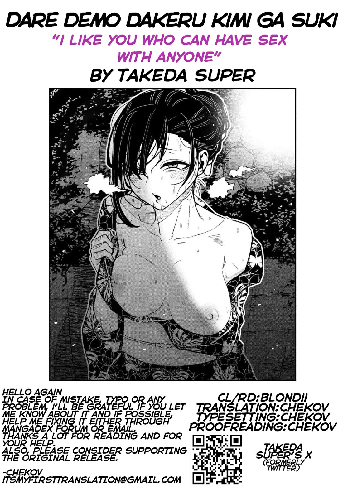 I Like You Who Can Have Sex With Anyone Chapter 64 page 17 - Chapter 64: To The Sea