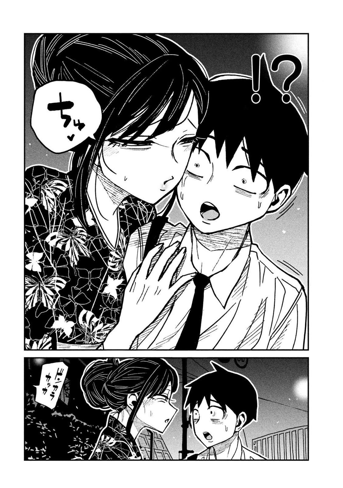 I Like You Who Can Have Sex With Anyone Chapter 64 page 2 - Chapter 64: To The Sea