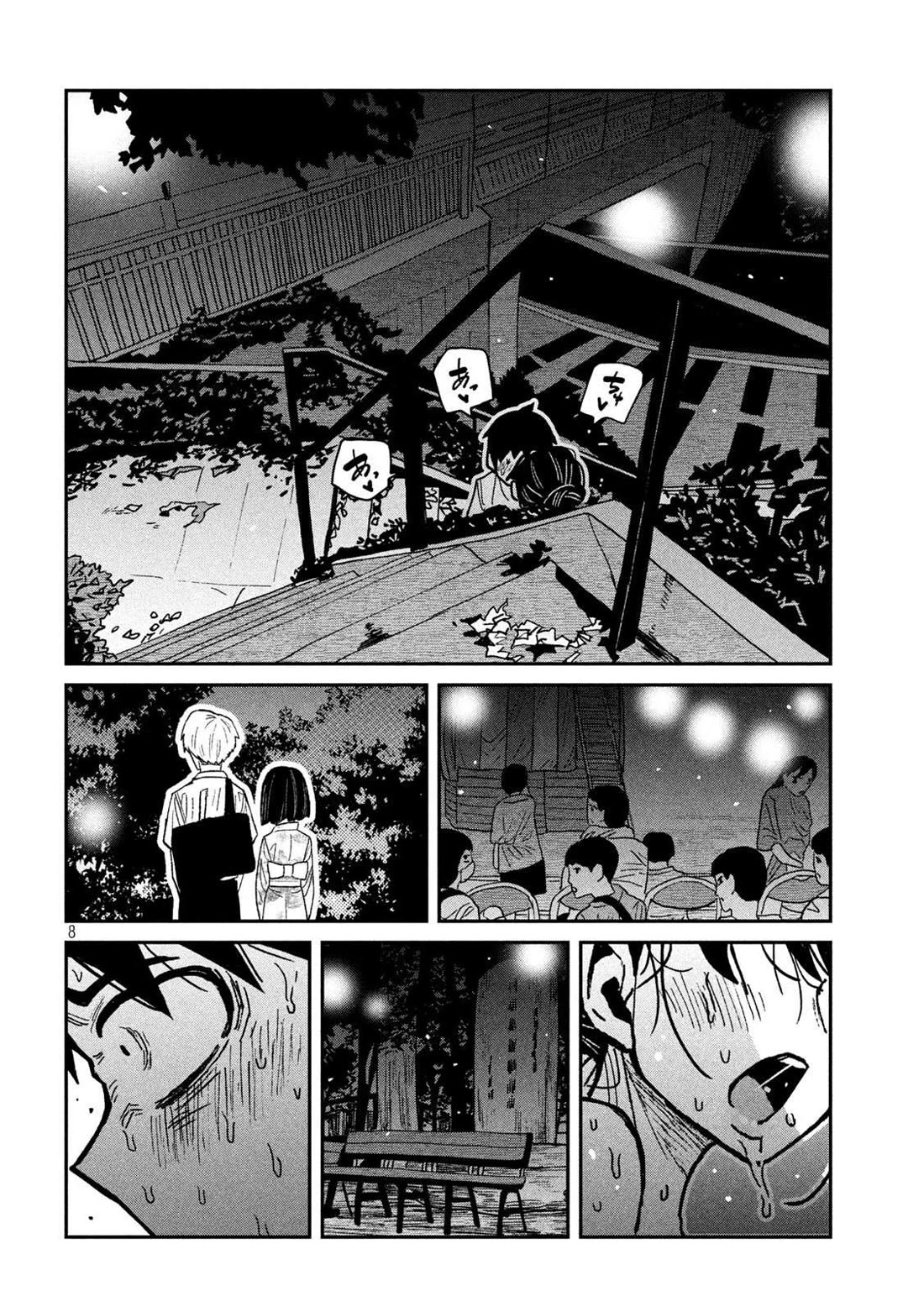 I Like You Who Can Have Sex With Anyone Chapter 64 page 8 - Chapter 64: To The Sea