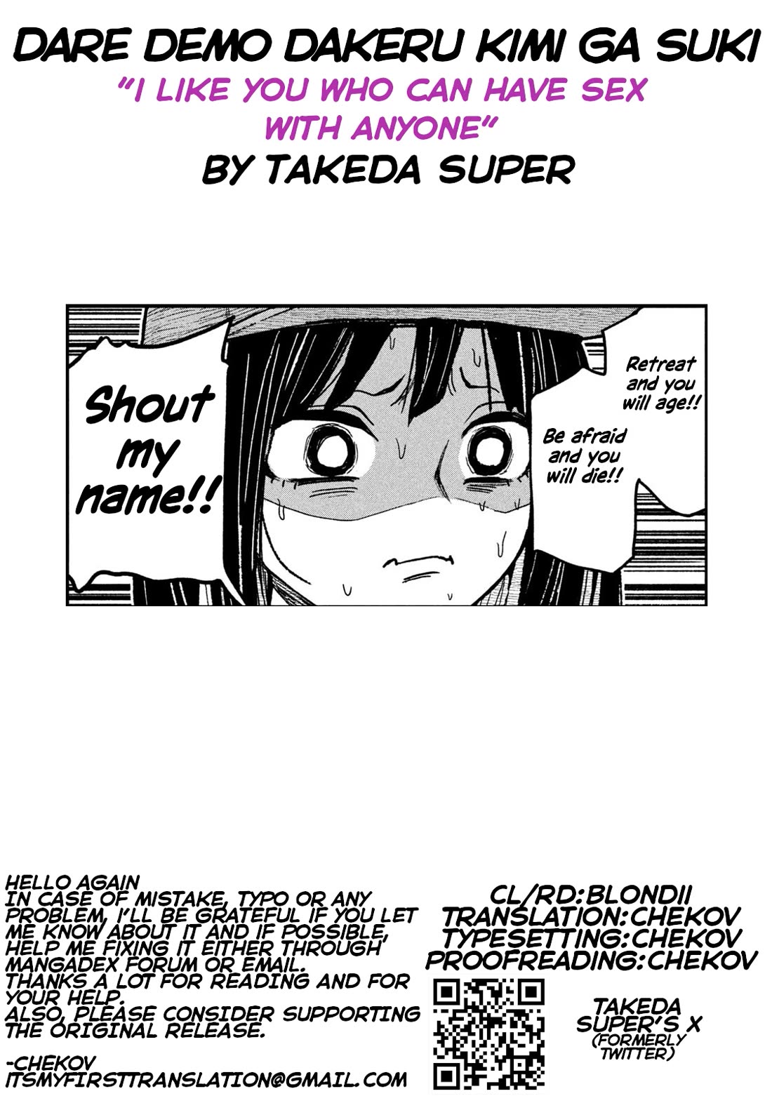 I Like You Who Can Have Sex With Anyone Chapter 66 page 17 - Chapter 66: SPLOSH