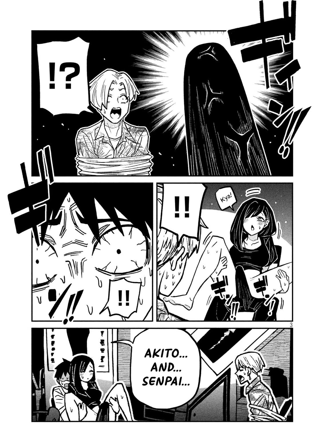 I Like You Who Can Have Sex With Anyone Chapter 66 page 3 - Chapter 66: SPLOSH