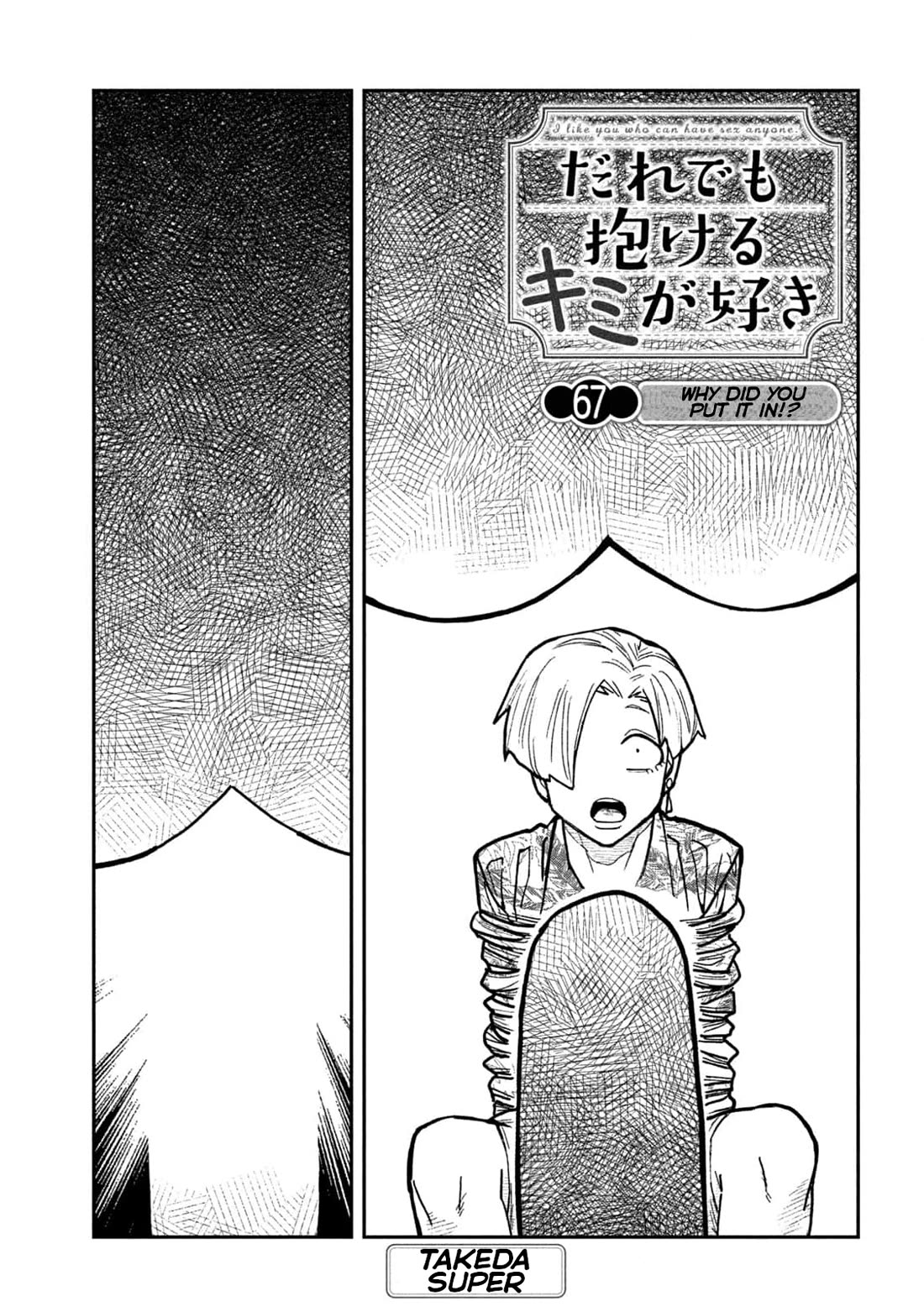I Like You Who Can Have Sex With Anyone Chapter 67 page 1 - Chapter 67: Why Did You Put It In!?