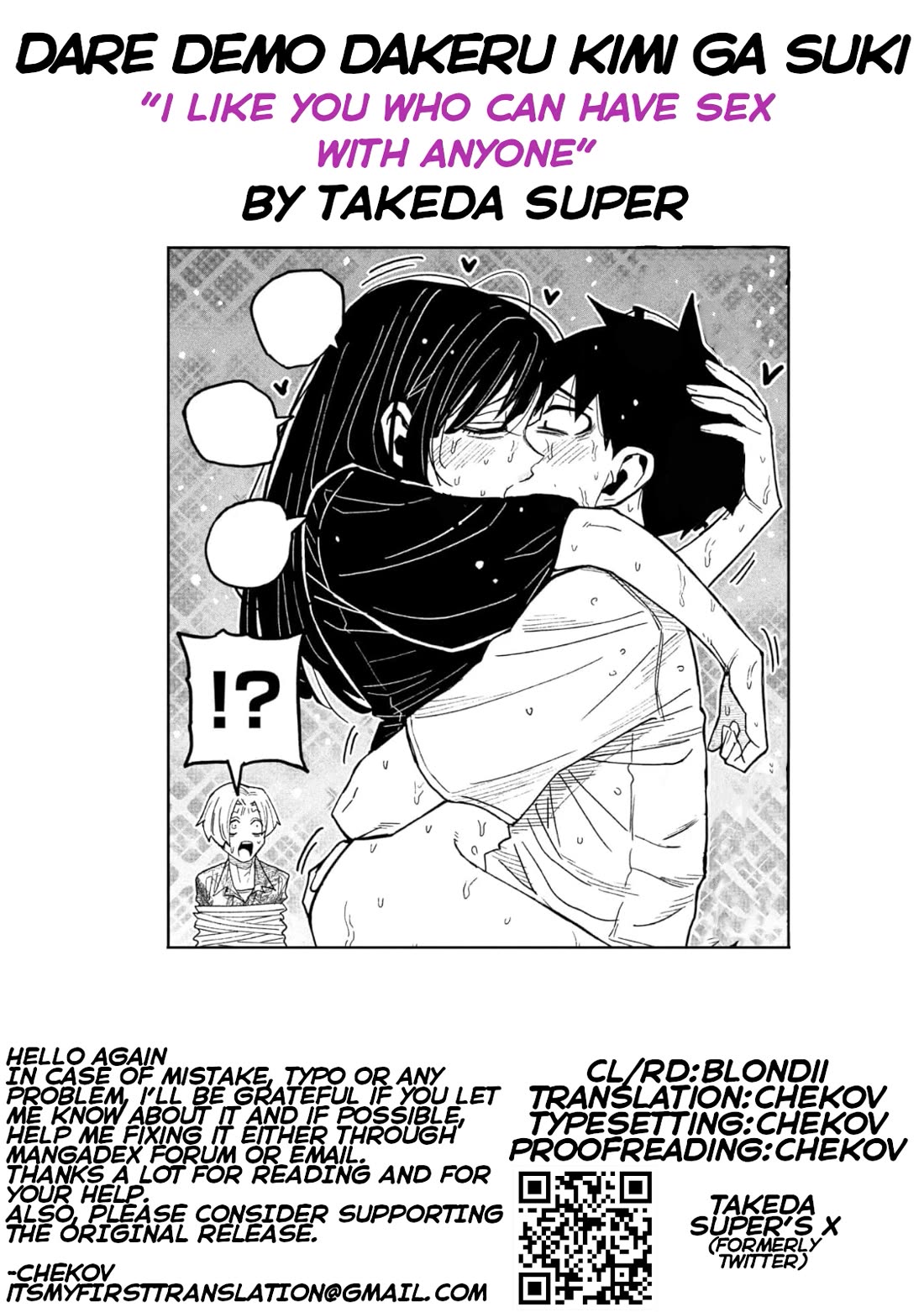 I Like You Who Can Have Sex With Anyone Chapter 67 page 17 - Chapter 67: Why Did You Put It In!?