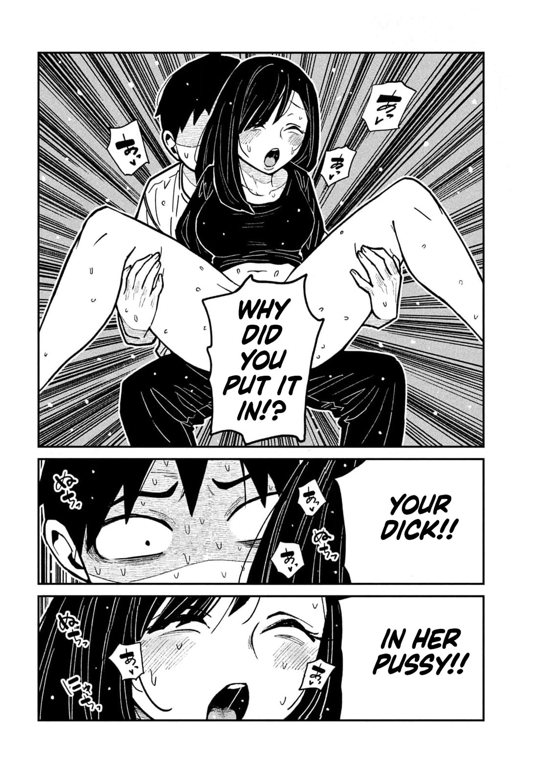 I Like You Who Can Have Sex With Anyone Chapter 67 page 2 - Chapter 67: Why Did You Put It In!?