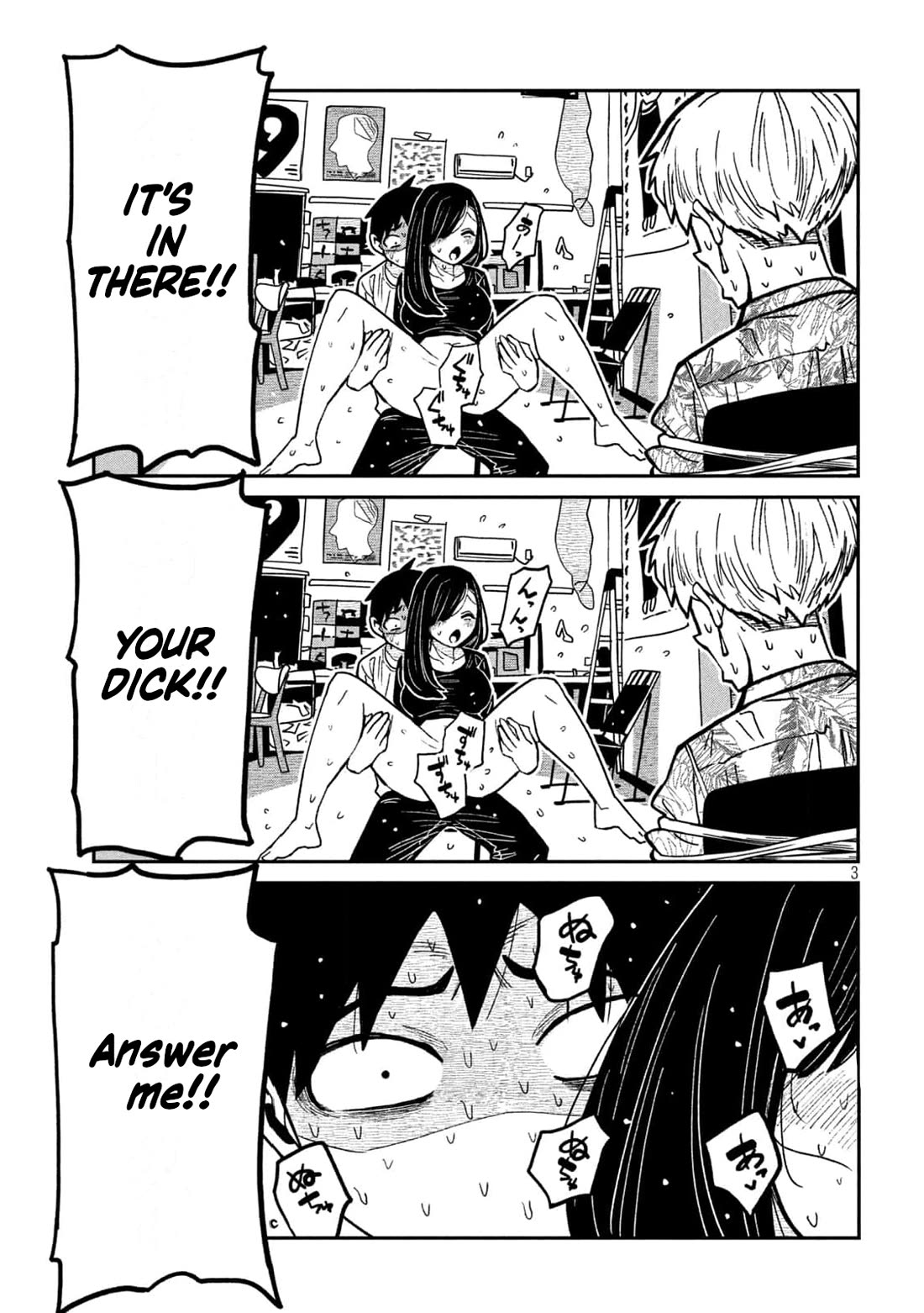I Like You Who Can Have Sex With Anyone Chapter 67 page 3 - Chapter 67: Why Did You Put It In!?