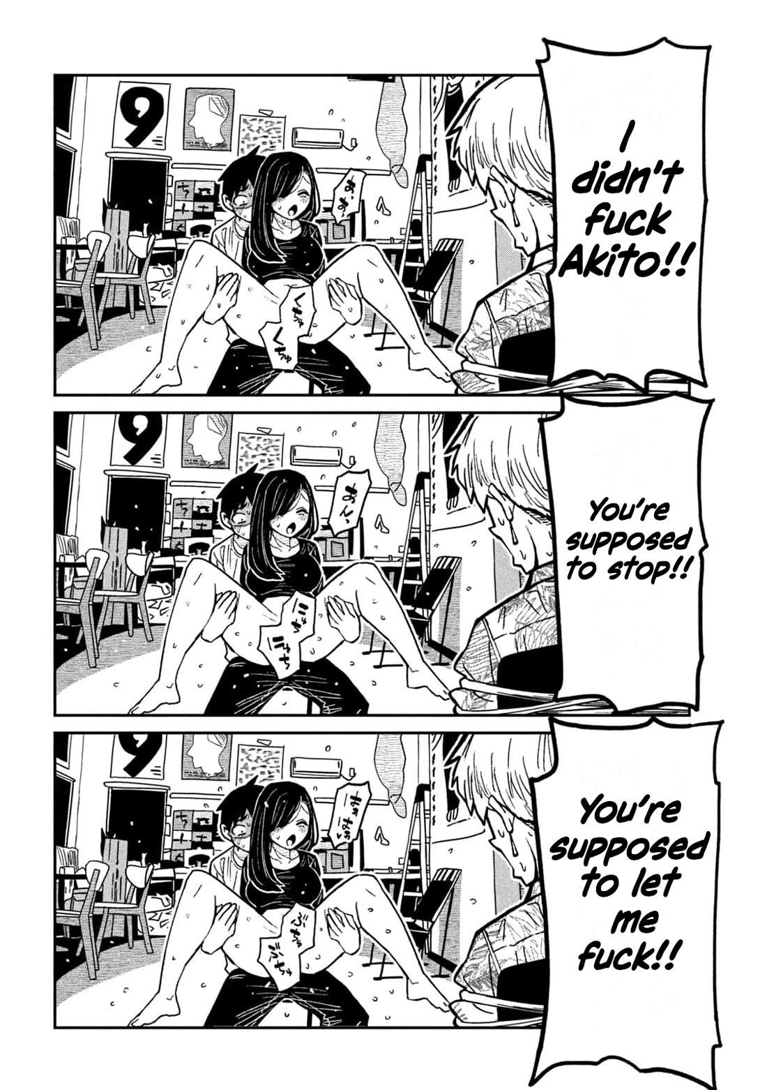 I Like You Who Can Have Sex With Anyone Chapter 67 page 4 - Chapter 67: Why Did You Put It In!?