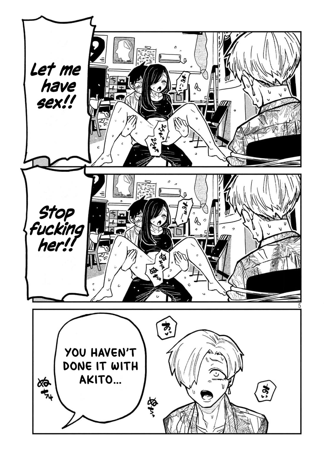 I Like You Who Can Have Sex With Anyone Chapter 67 page 5 - Chapter 67: Why Did You Put It In!?