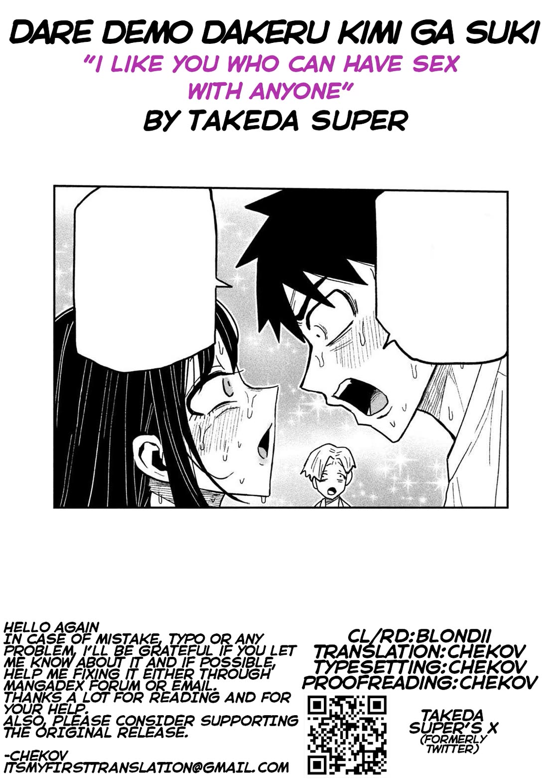 I Like You Who Can Have Sex With Anyone Chapter 68 page 16 - Chapter 68: Even If It's Wrong