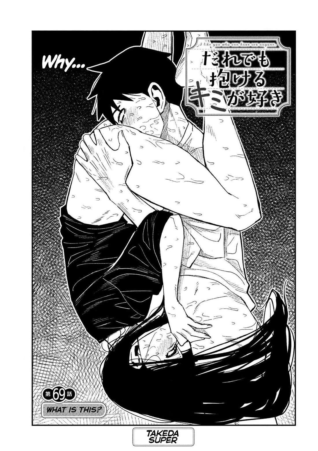 I Like You Who Can Have Sex With Anyone Chapter 69 page 1 - Chapter 69: What Is This?