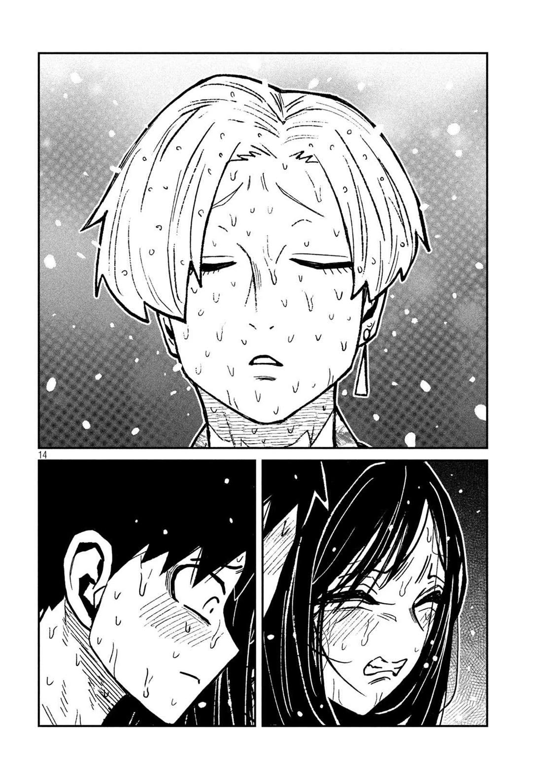 I Like You Who Can Have Sex With Anyone Chapter 69 page 14 - Chapter 69: What Is This?