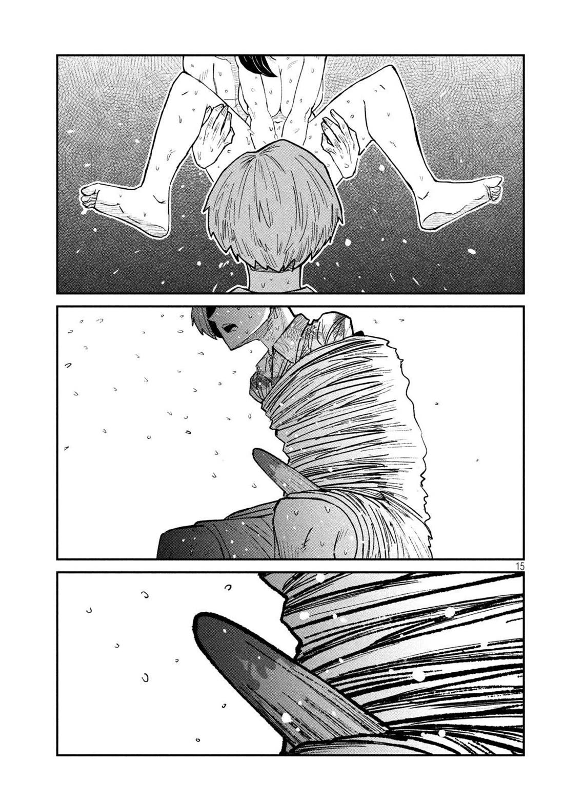 I Like You Who Can Have Sex With Anyone Chapter 69 page 15 - Chapter 69: What Is This?