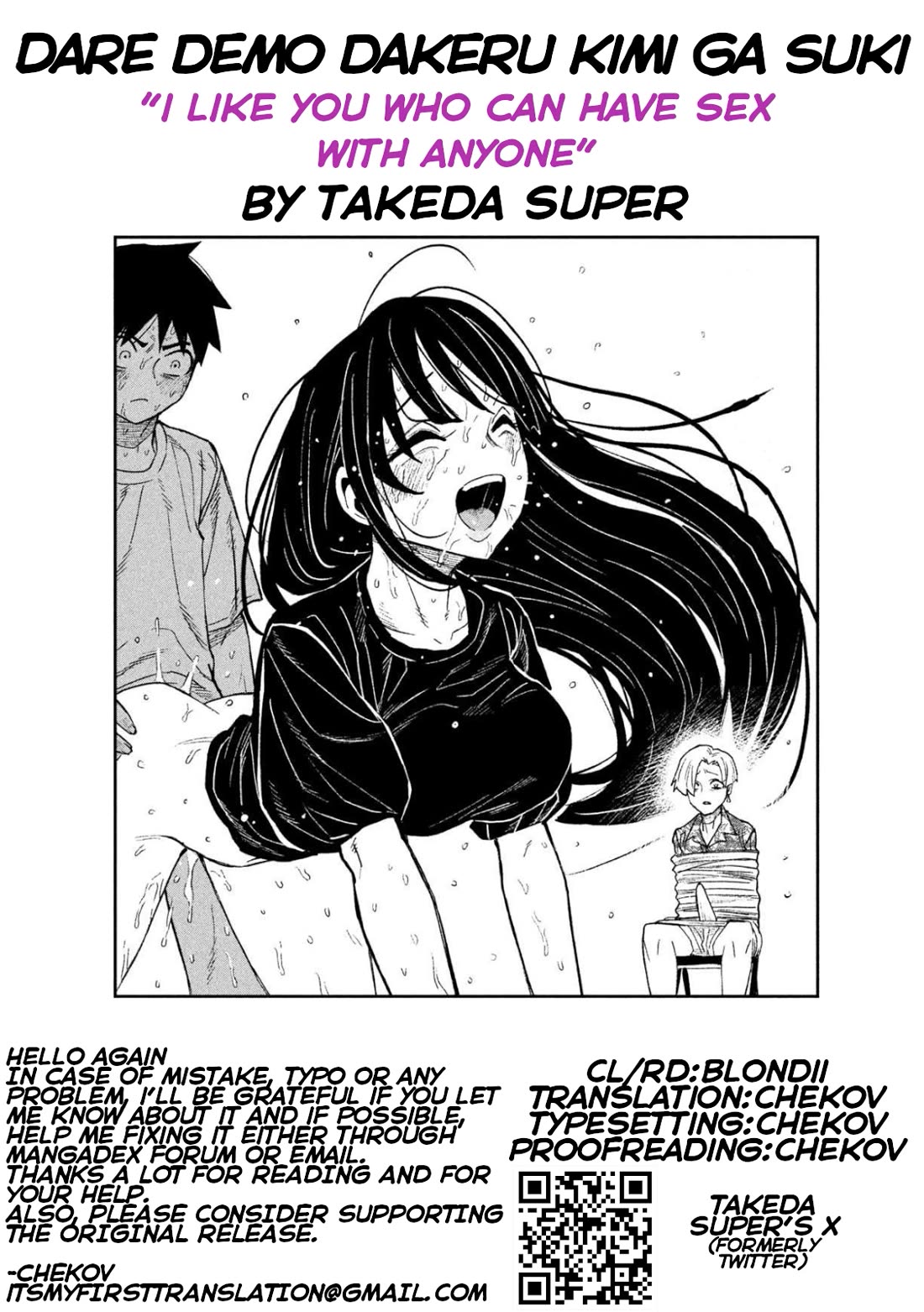 I Like You Who Can Have Sex With Anyone Chapter 69 page 17 - Chapter 69: What Is This?
