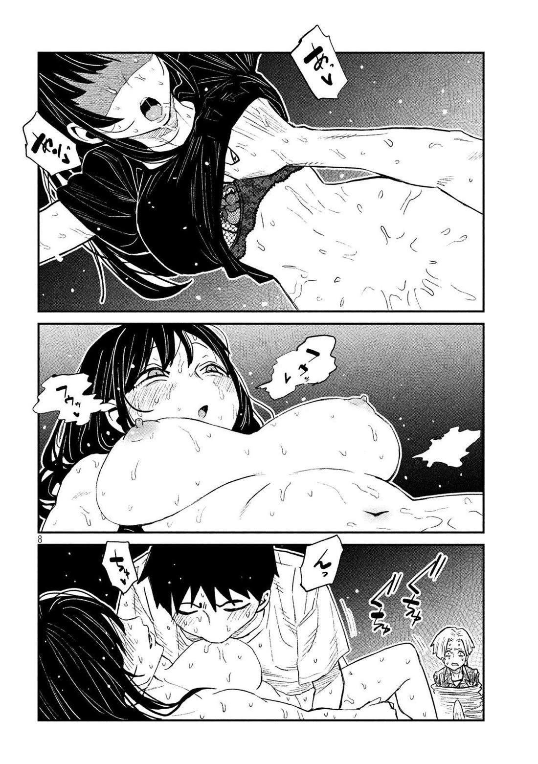 I Like You Who Can Have Sex With Anyone Chapter 69 page 8 - Chapter 69: What Is This?