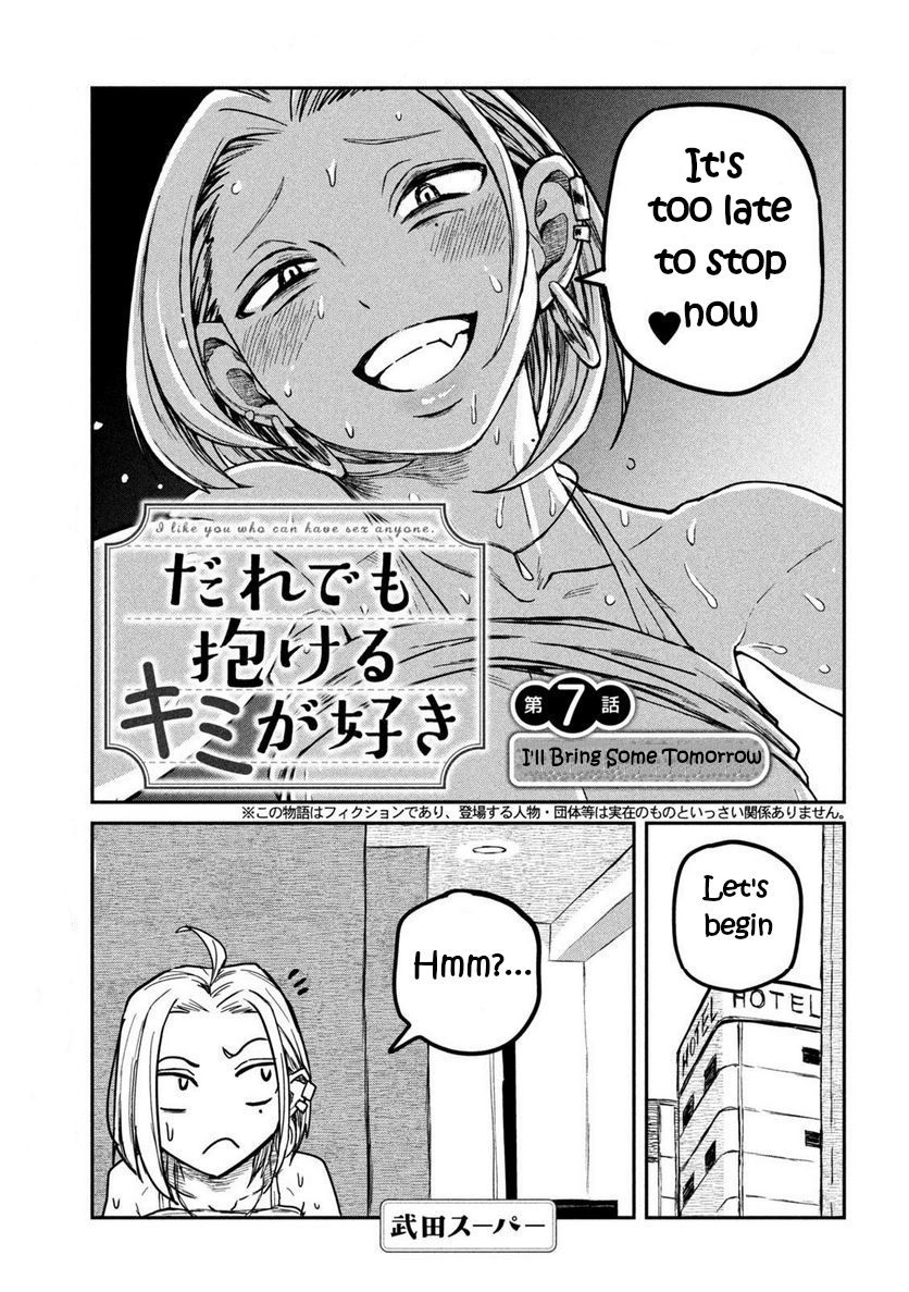 I Like You Who Can Have Sex With Anyone Chapter 7 page 1 - Chapter 7: I'll Bring Some Tomorrow