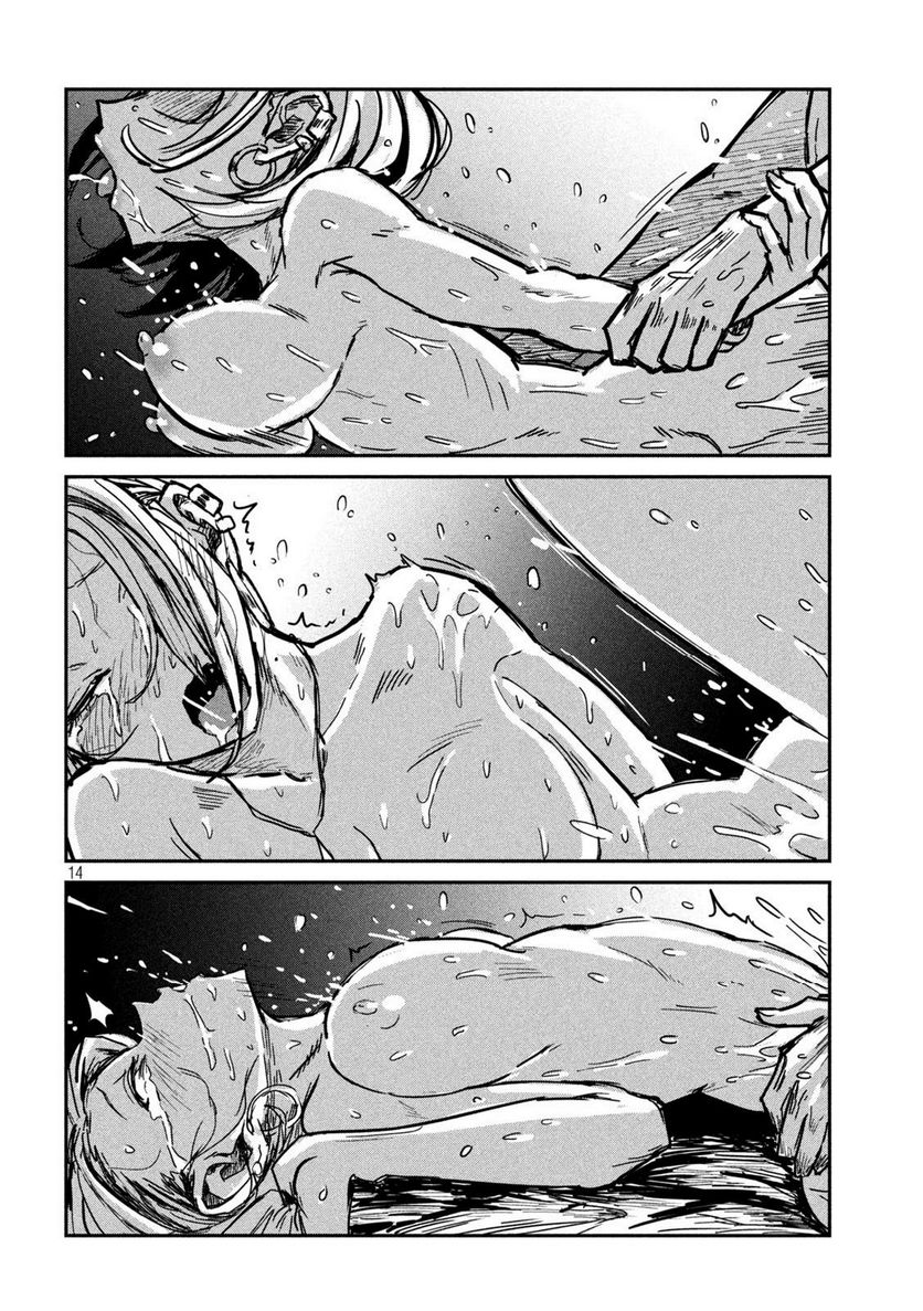 I Like You Who Can Have Sex With Anyone Chapter 7 page 14 - Chapter 7: I'll Bring Some Tomorrow