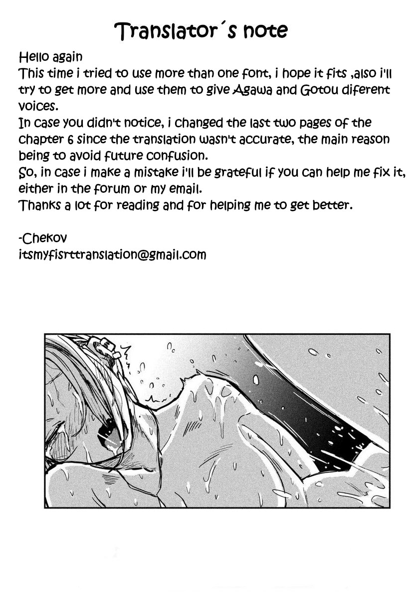 I Like You Who Can Have Sex With Anyone Chapter 7 page 17 - Chapter 7: I'll Bring Some Tomorrow