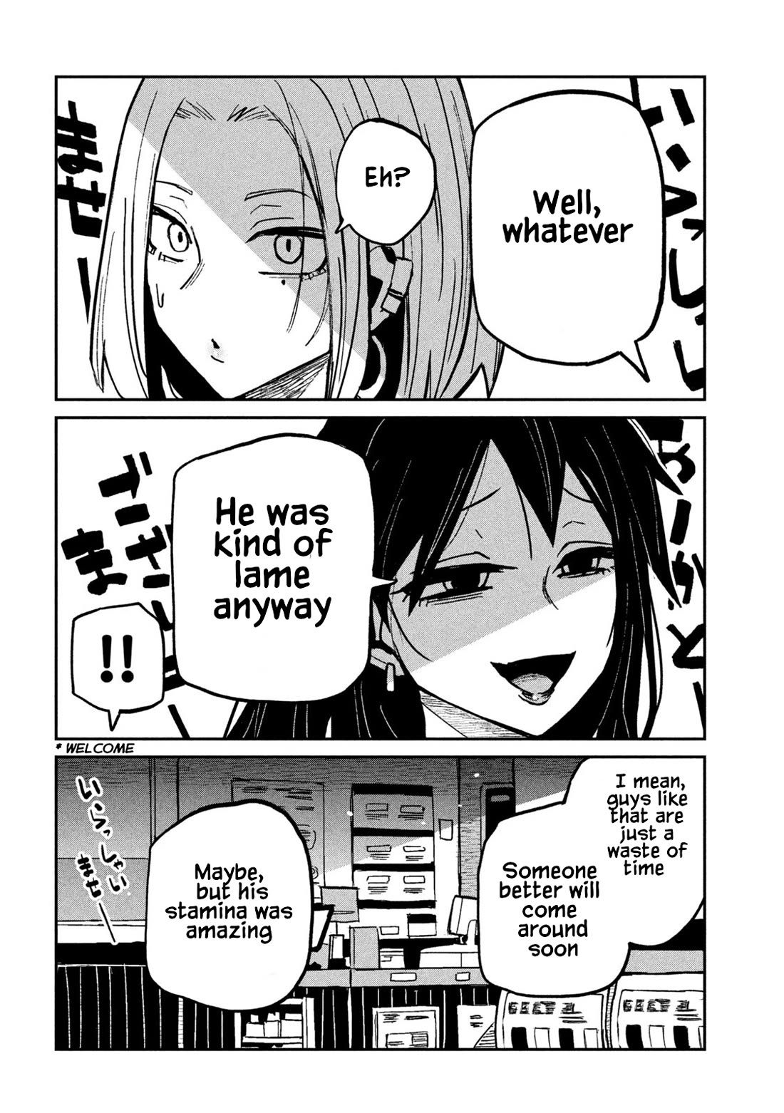 I Like You Who Can Have Sex With Anyone Chapter 70 page 10 - Chapter 70: Huh?