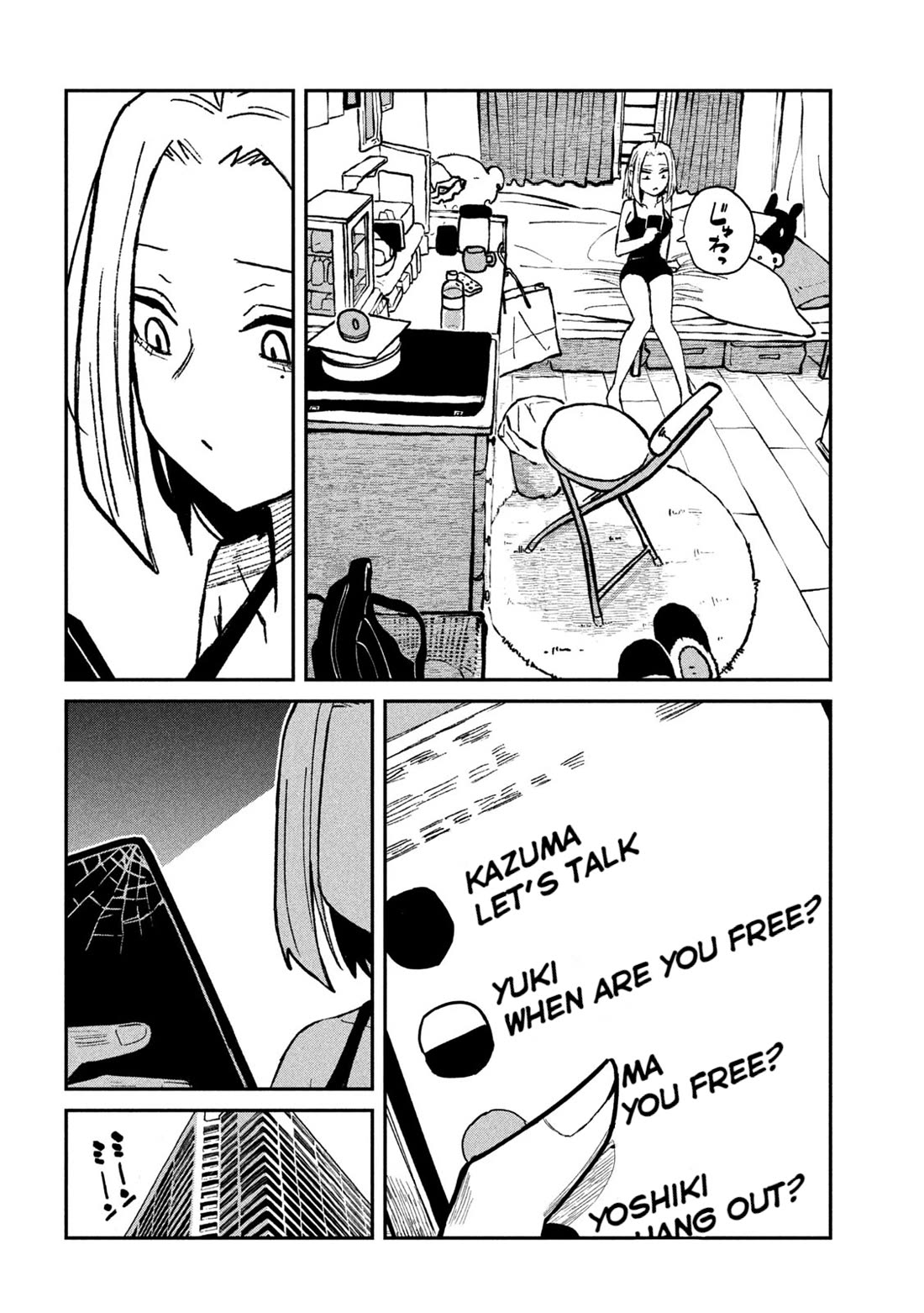 I Like You Who Can Have Sex With Anyone Chapter 70 page 14 - Chapter 70: Huh?