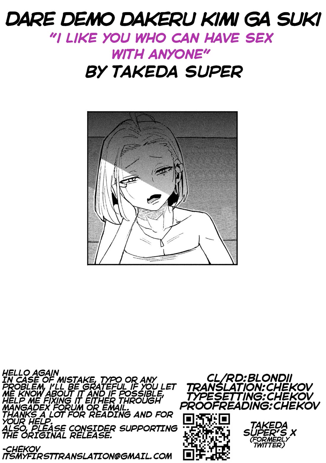 I Like You Who Can Have Sex With Anyone Chapter 70 page 17 - Chapter 70: Huh?