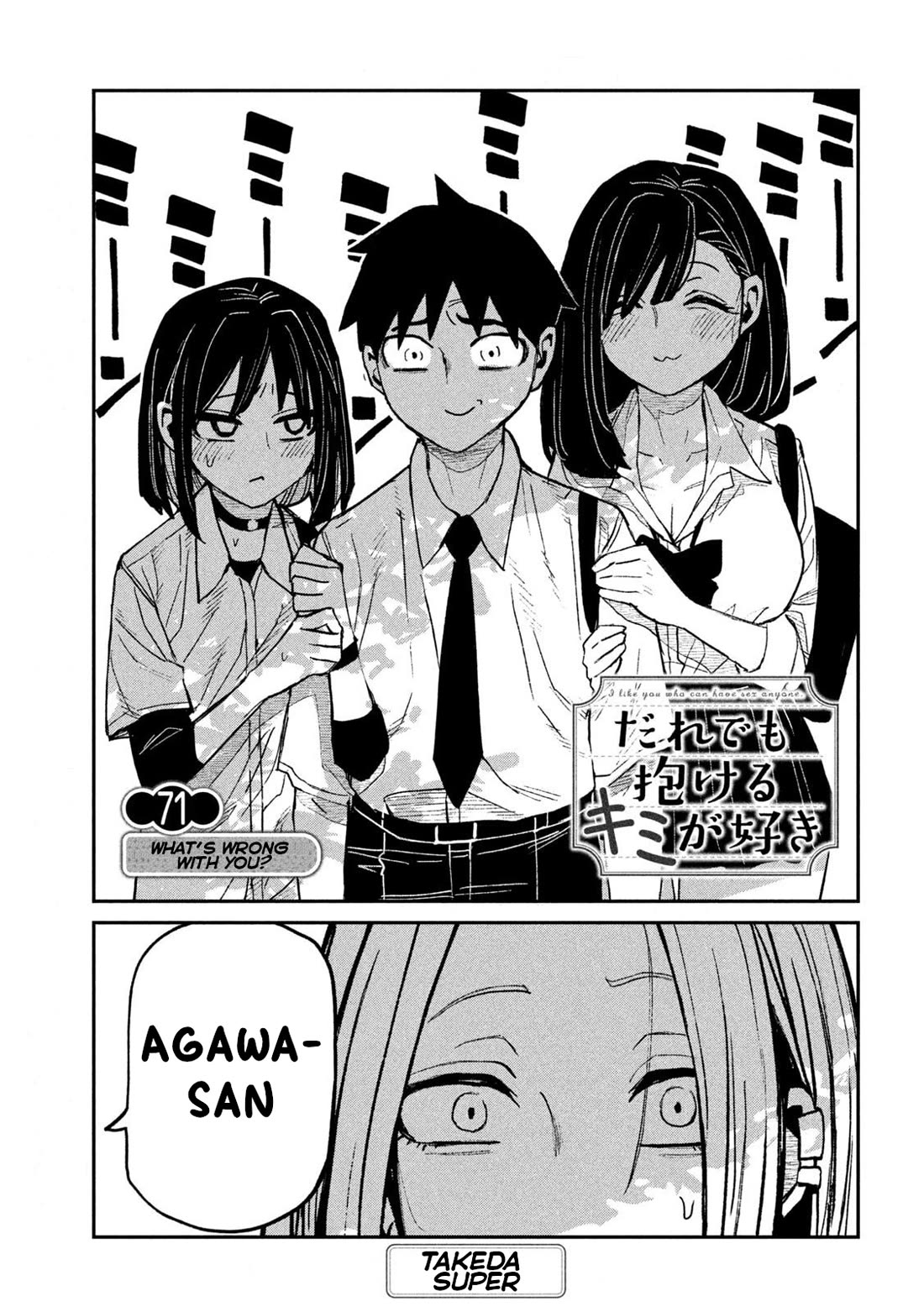 I Like You Who Can Have Sex With Anyone Chapter 71 page 1 - Chapter 71: What's Wrong With You?
