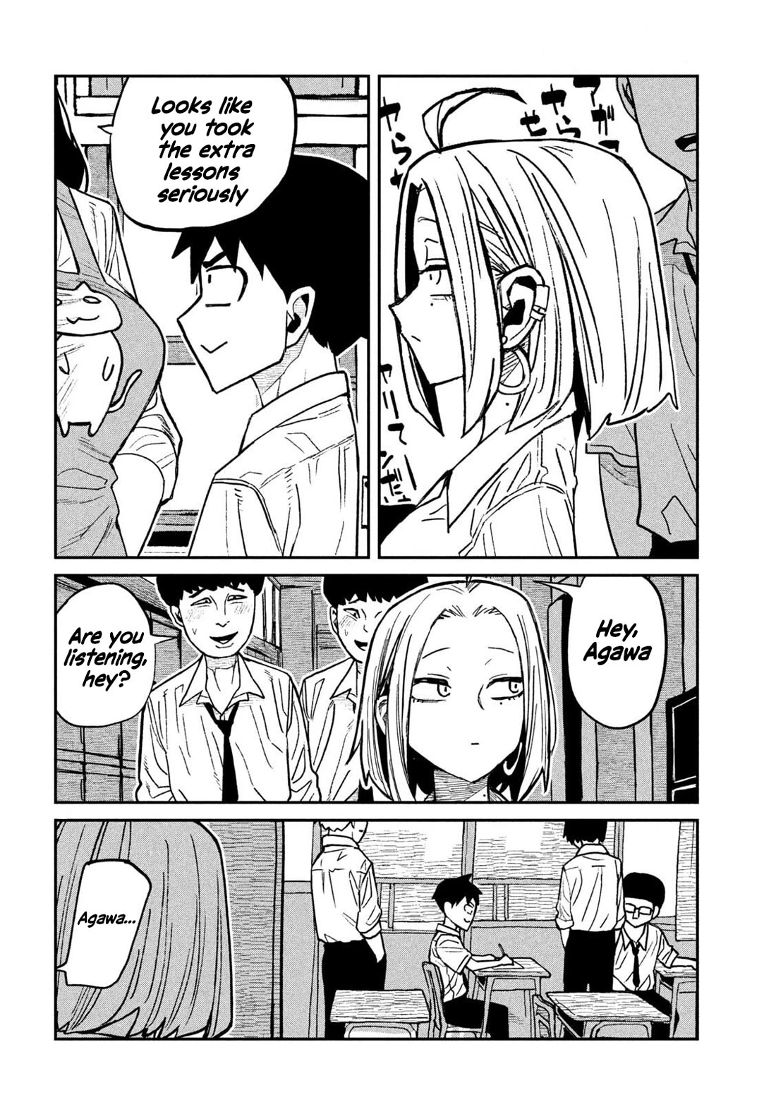 I Like You Who Can Have Sex With Anyone Chapter 71 page 12 - Chapter 71: What's Wrong With You?