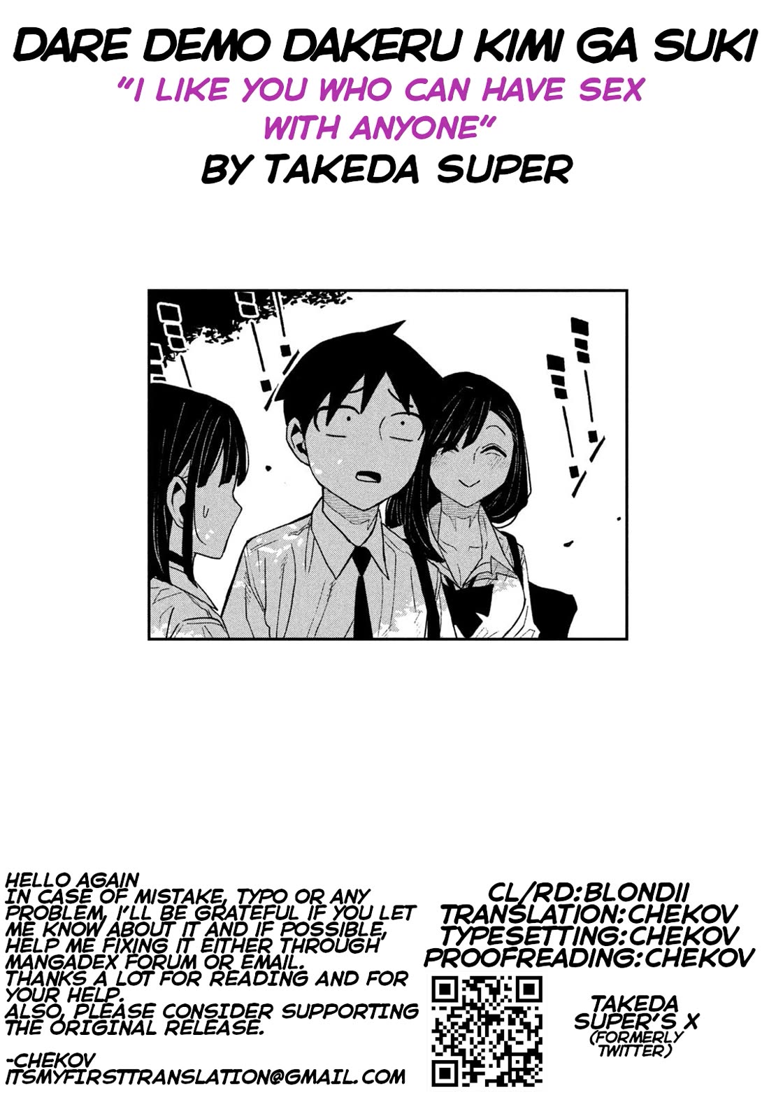 I Like You Who Can Have Sex With Anyone Chapter 71 page 17 - Chapter 71: What's Wrong With You?