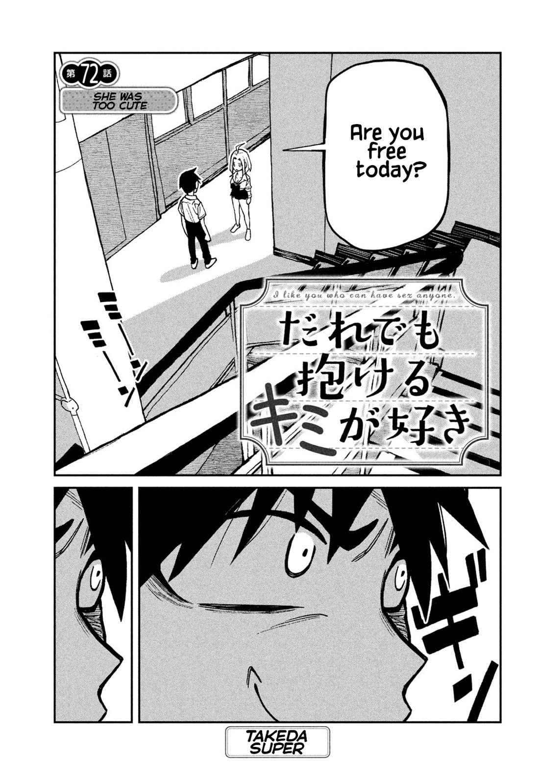 I Like You Who Can Have Sex With Anyone Chapter 72 page 1 - Chapter 72: She Was Too Cute