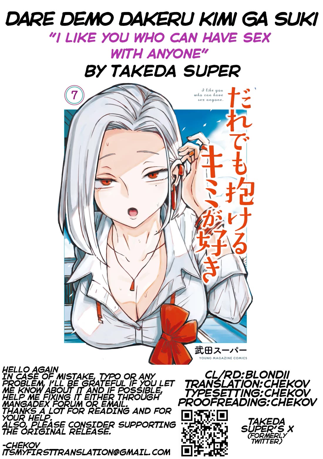 I Like You Who Can Have Sex With Anyone Chapter 72 page 16 - Chapter 72: She Was Too Cute