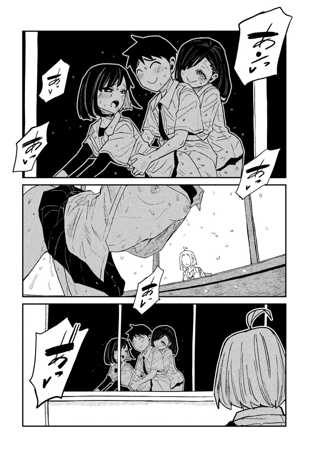 I Like You Who Can Have Sex With Anyone Chapter 72 page 5 - Chapter 72: She Was Too Cute