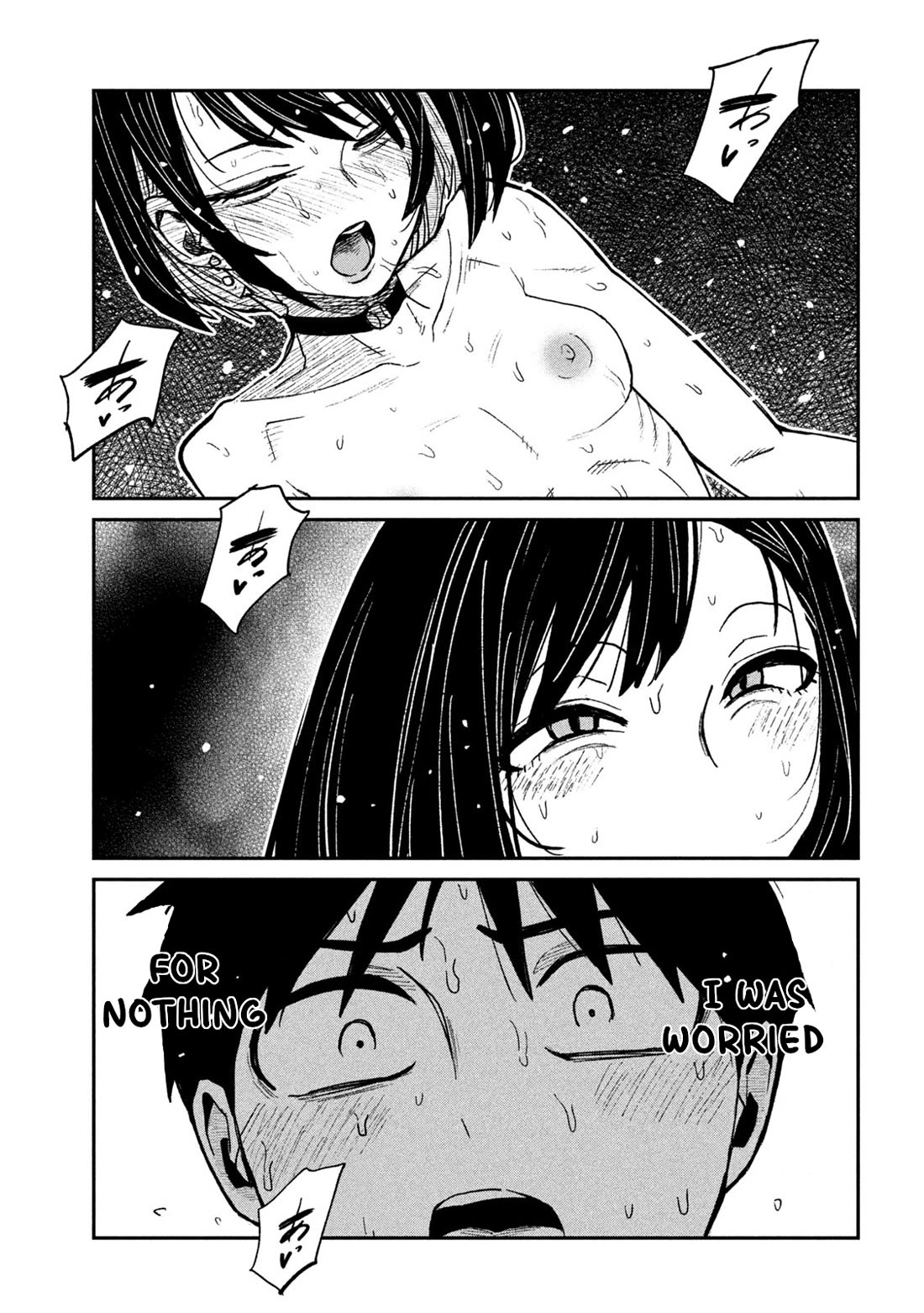 I Like You Who Can Have Sex With Anyone Chapter 72 page 6 - Chapter 72: She Was Too Cute